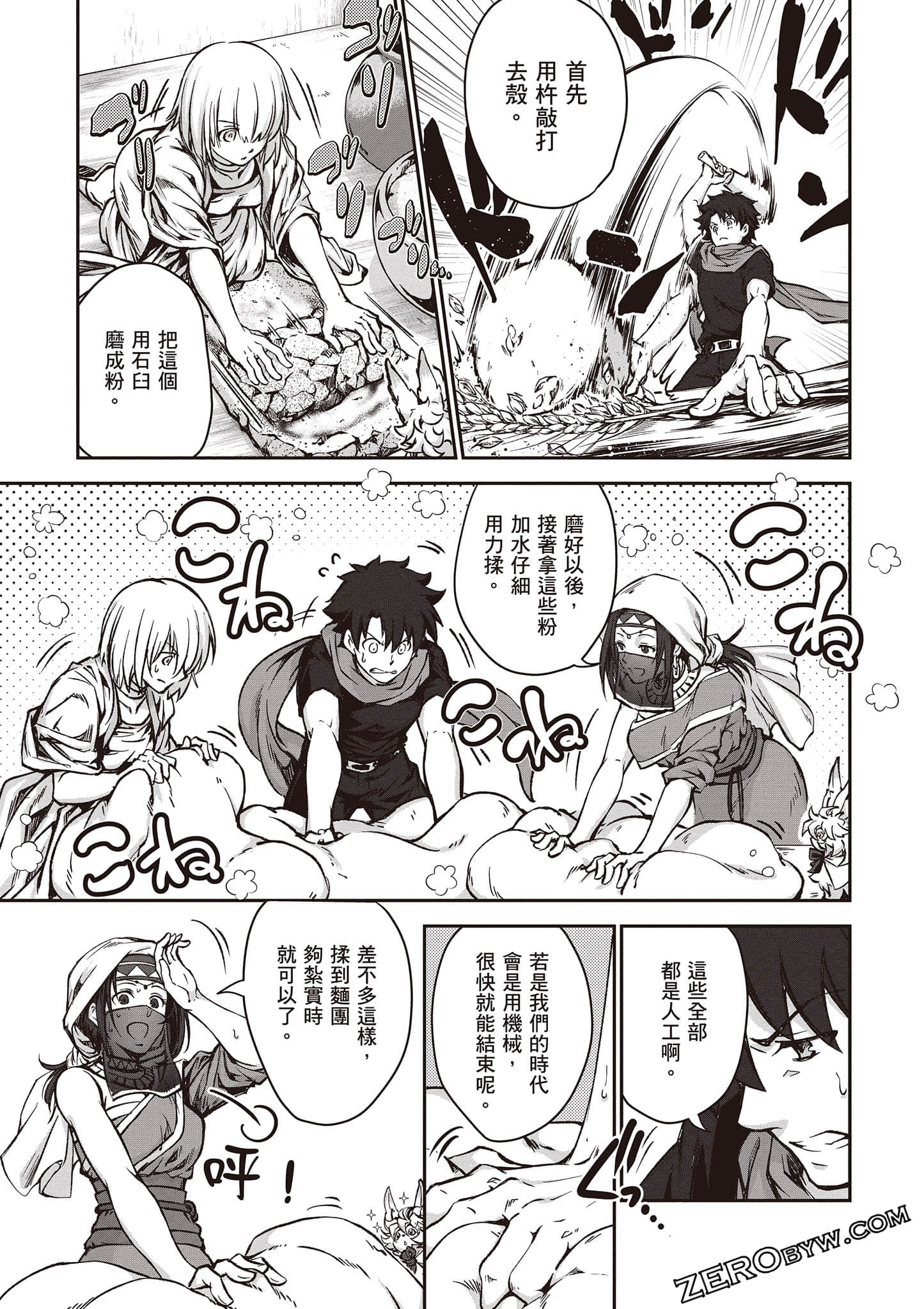 Page 130
