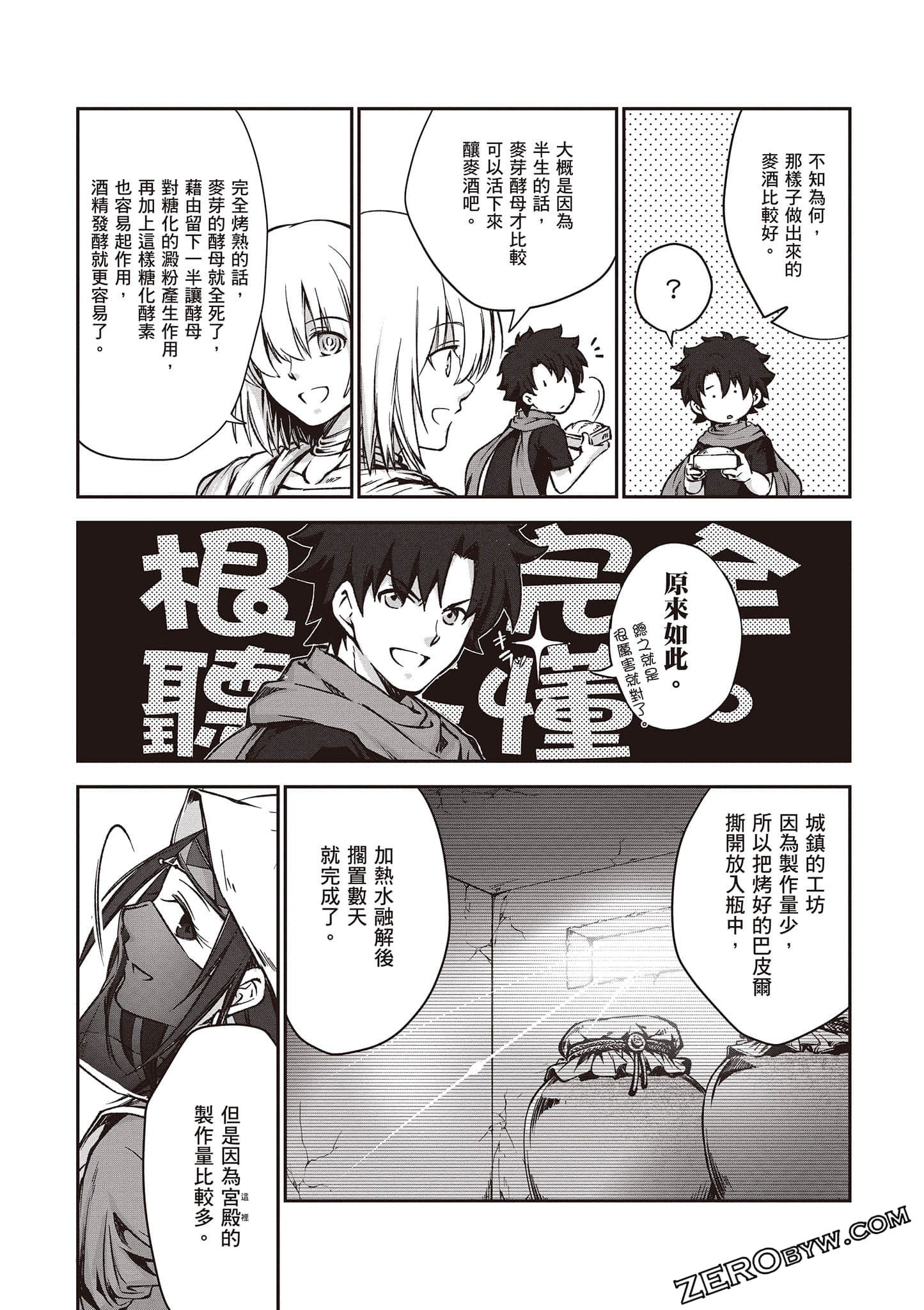 Page 132
