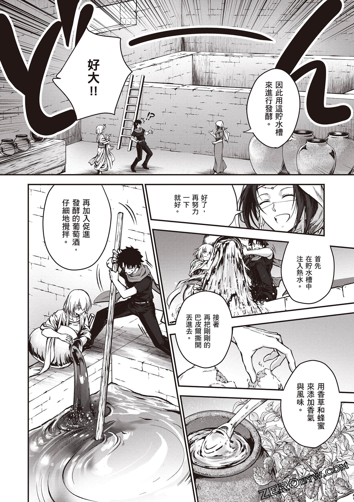 Page 133