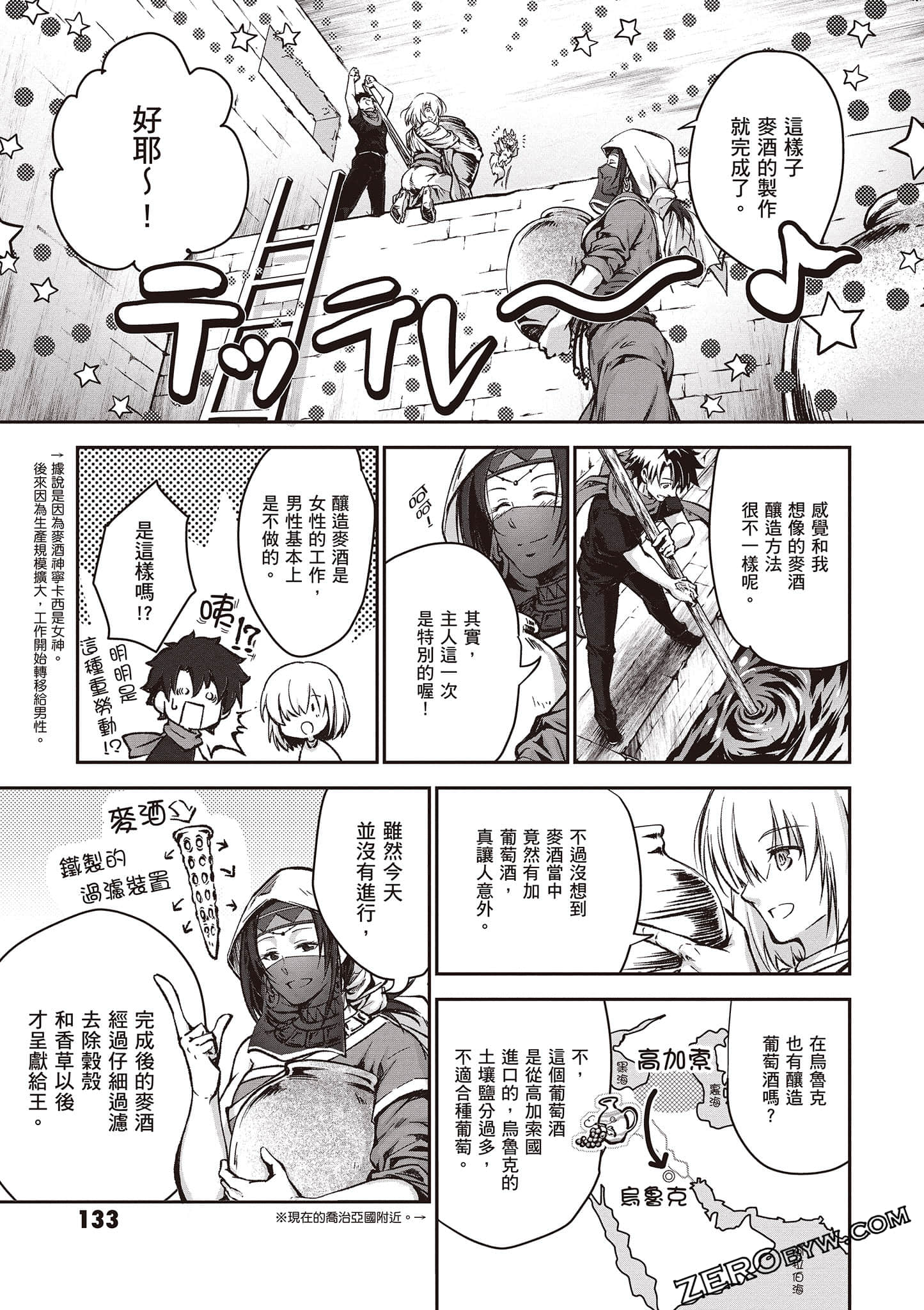 Page 134
