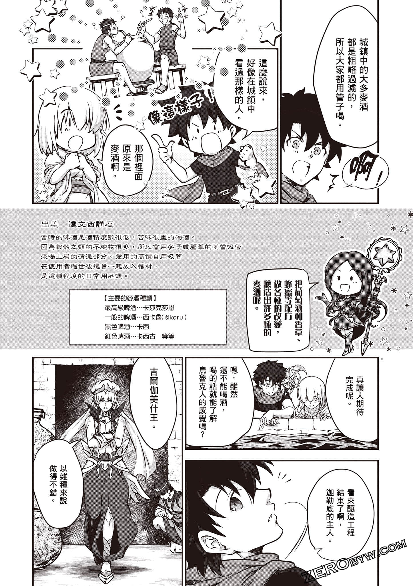 Page 135