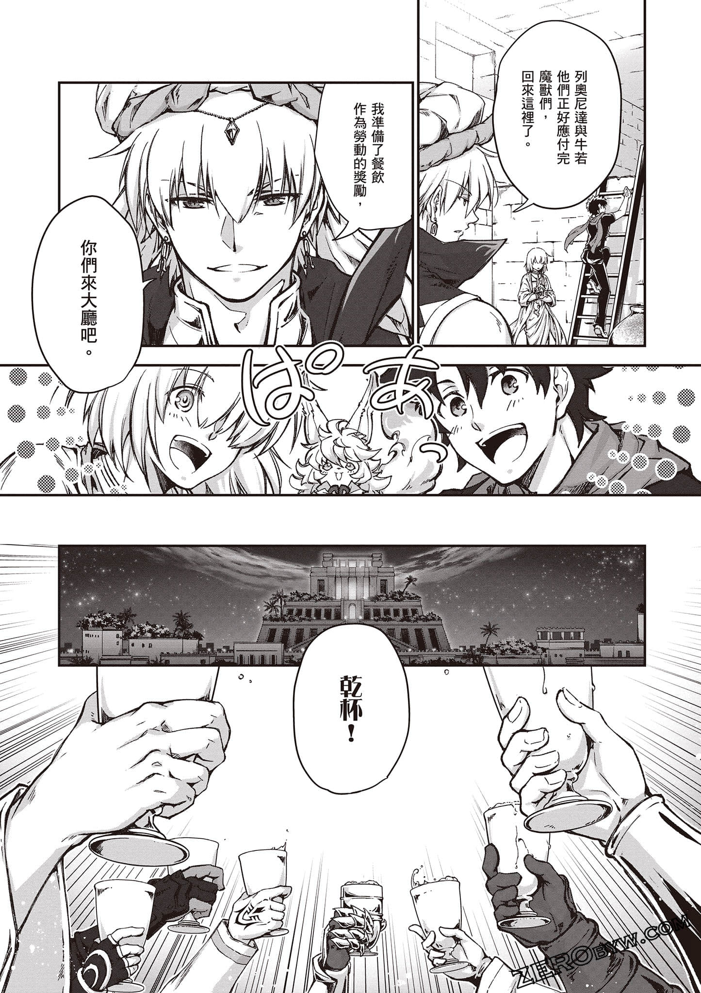 Page 136