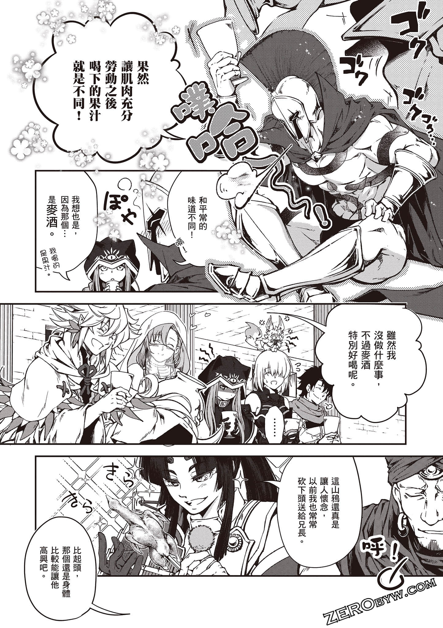 Page 137