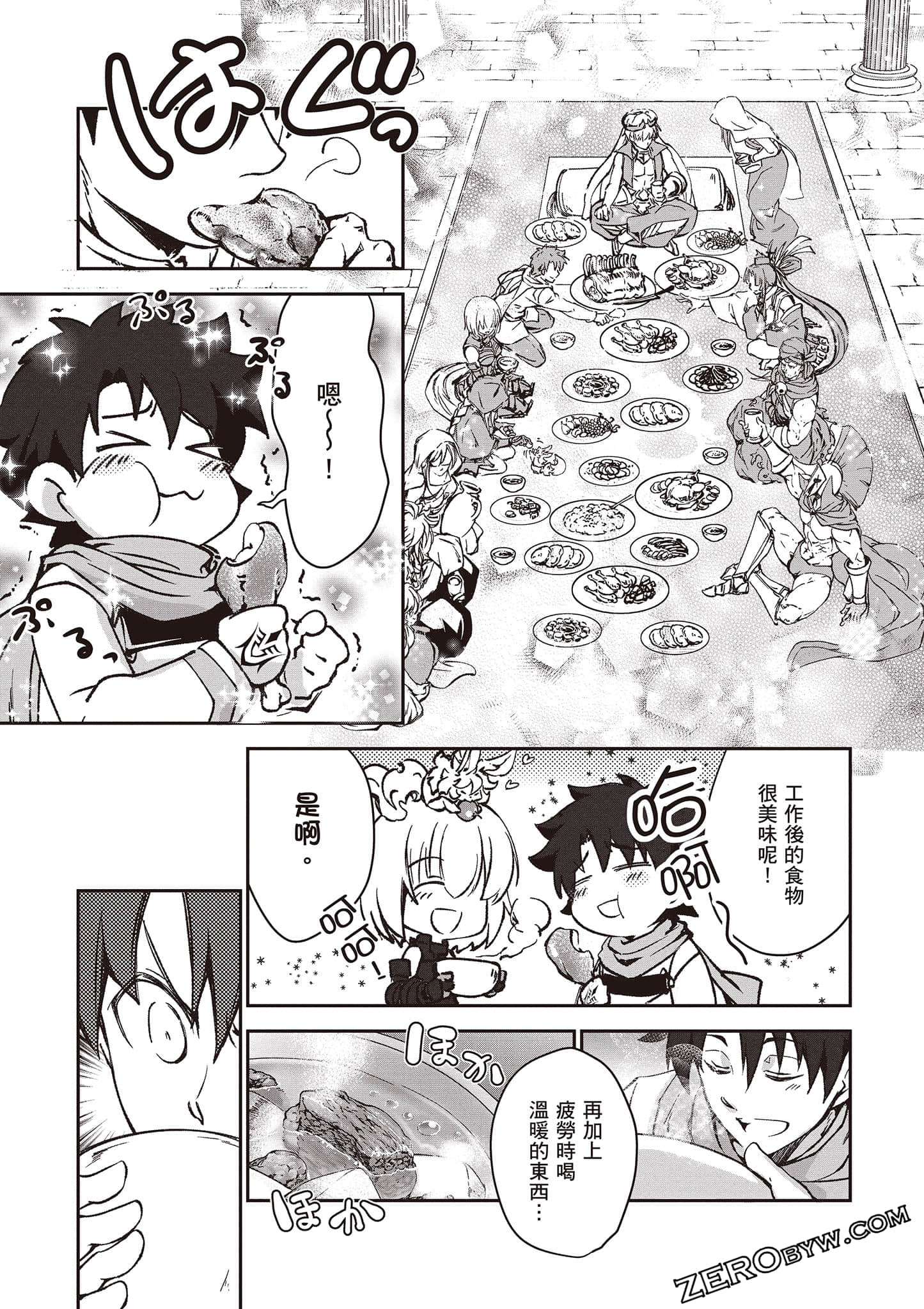 Page 138