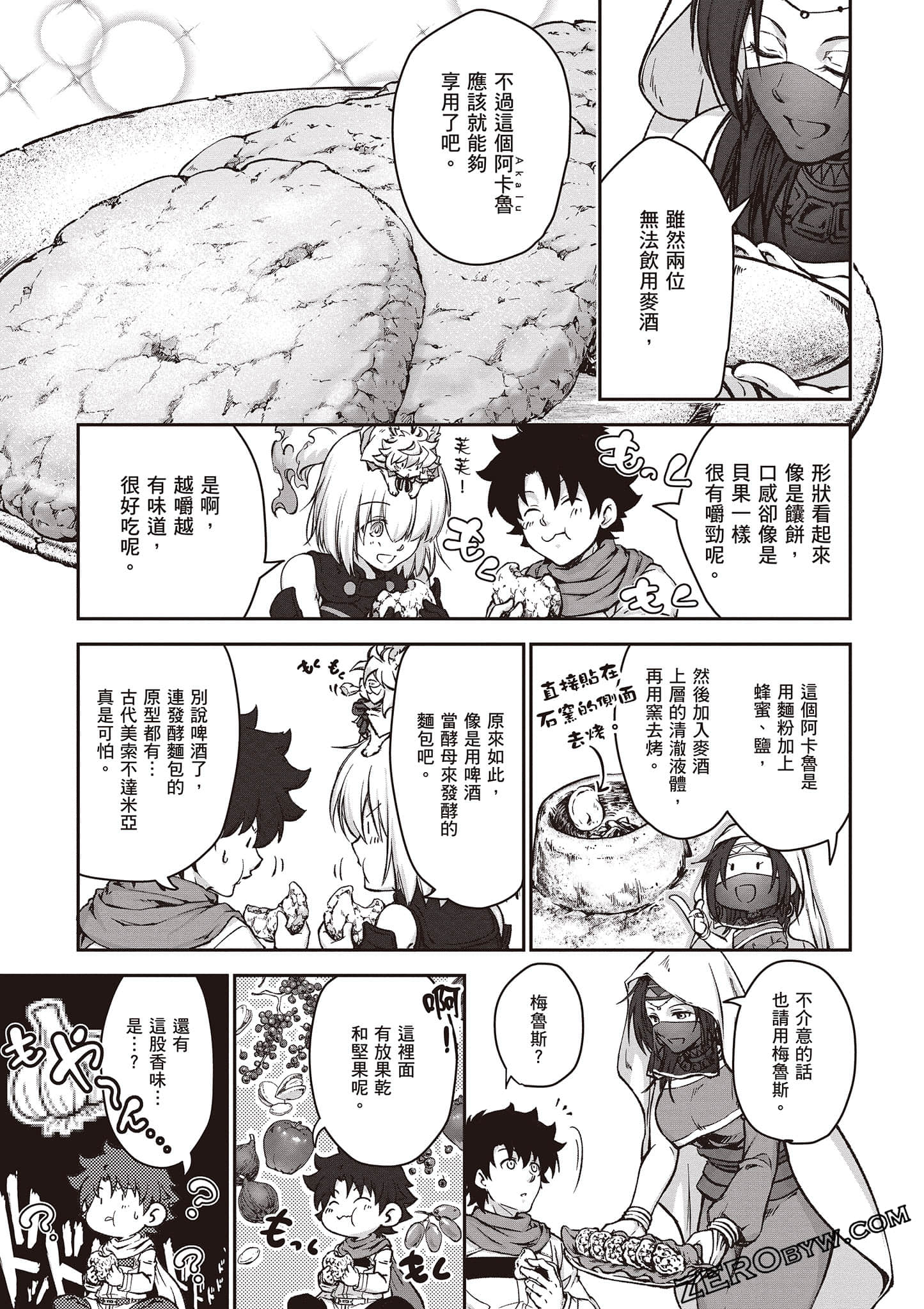 Page 140