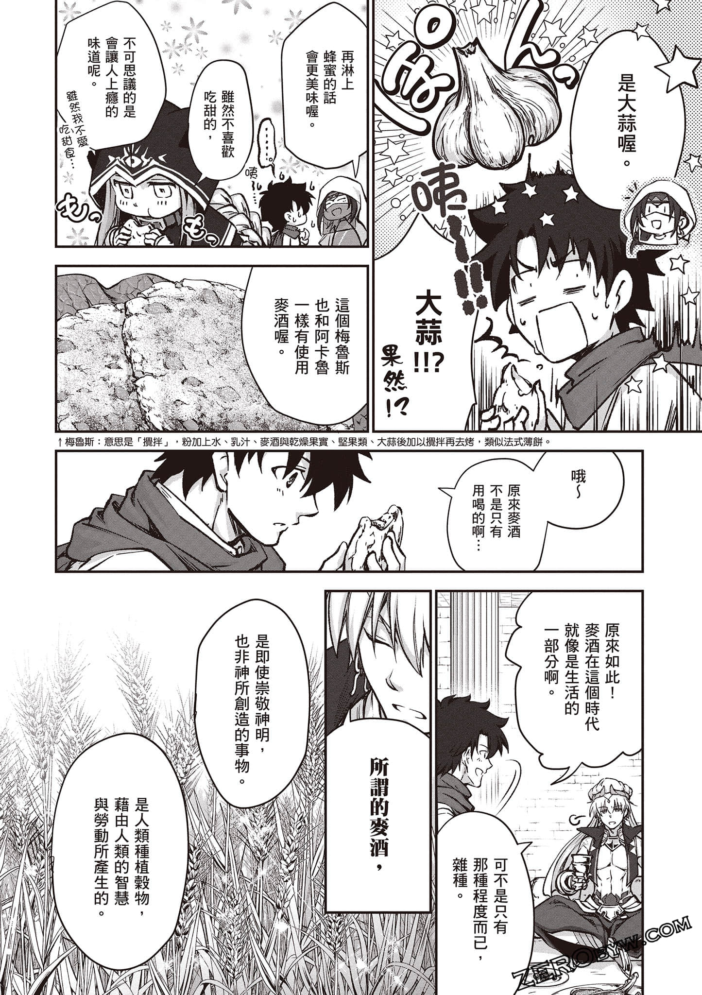 Page 141