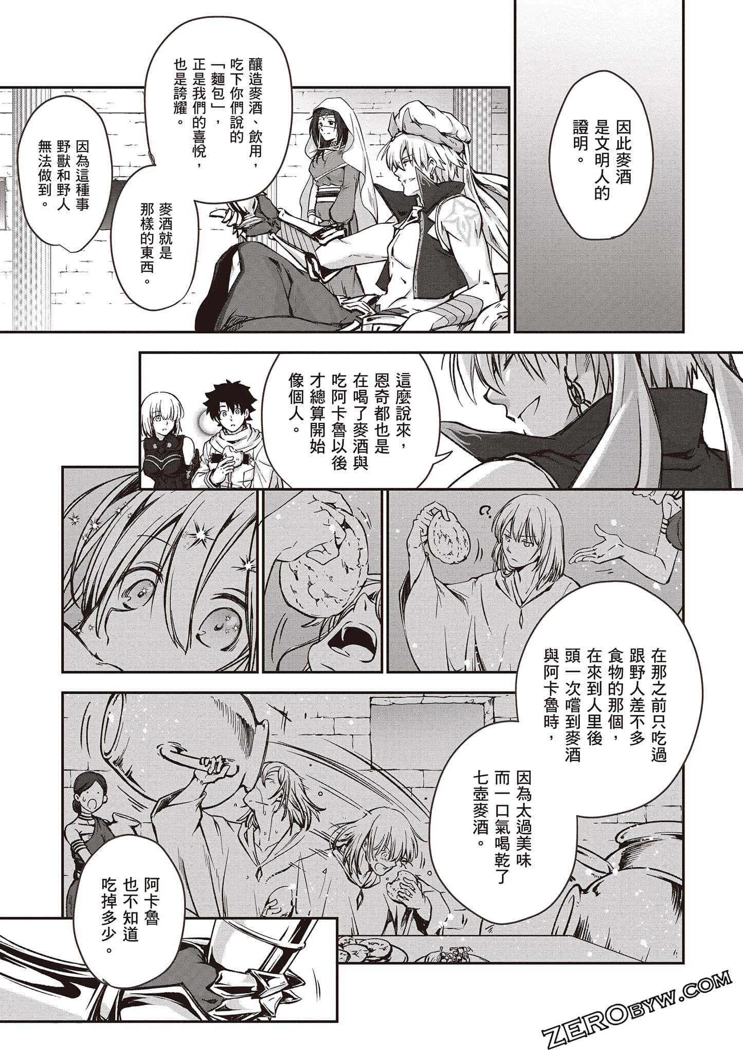 Page 142