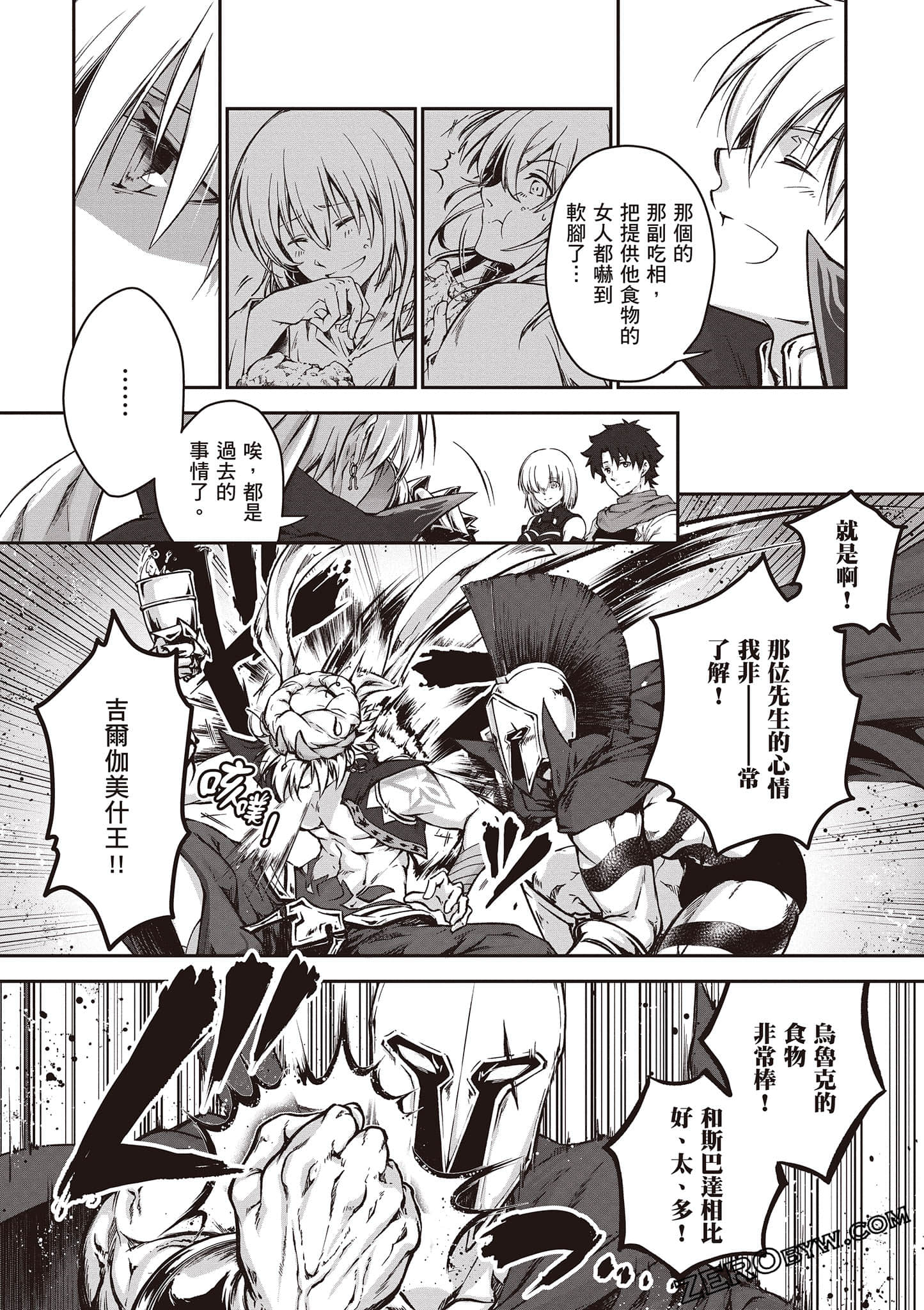 Page 143