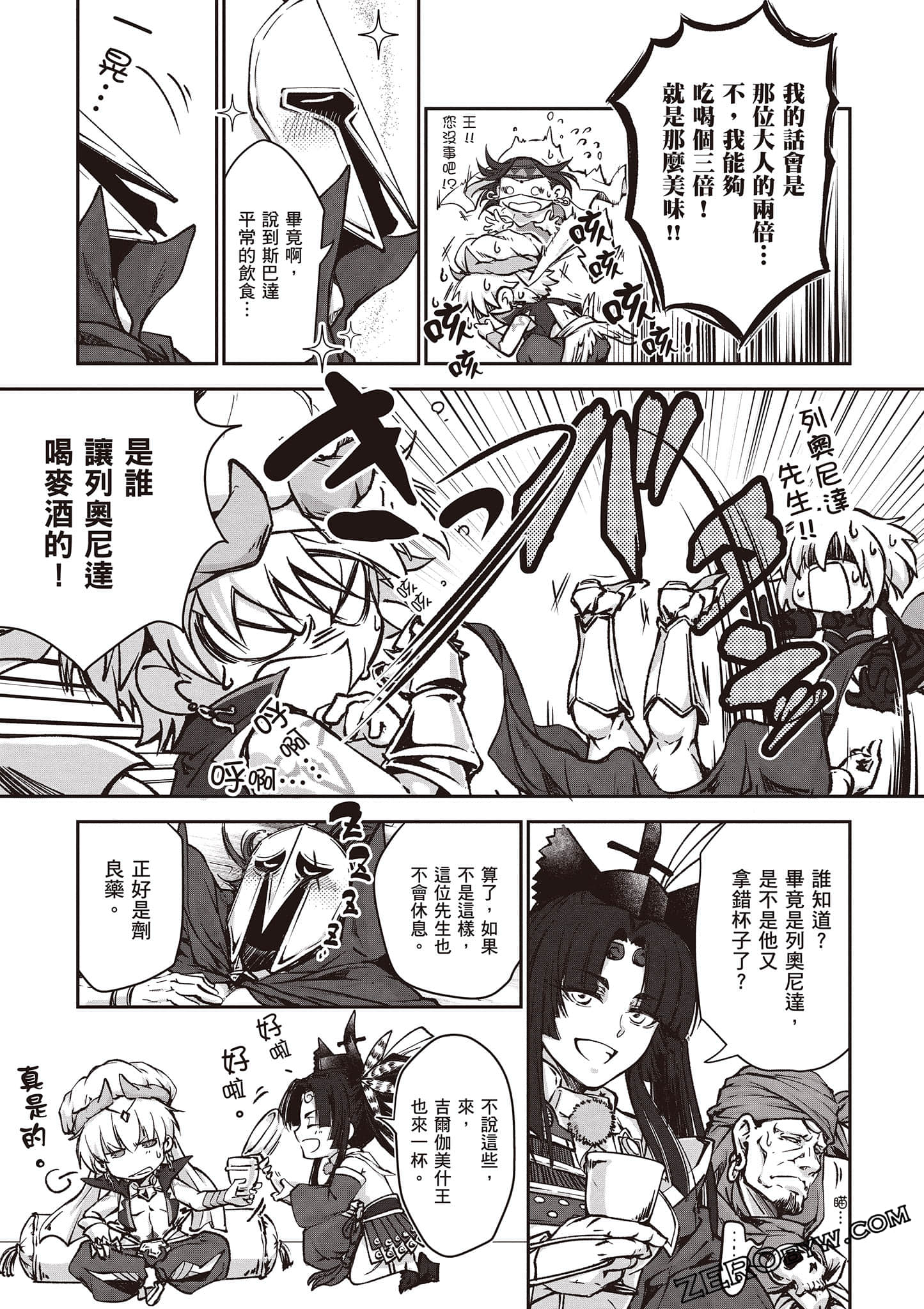 Page 144