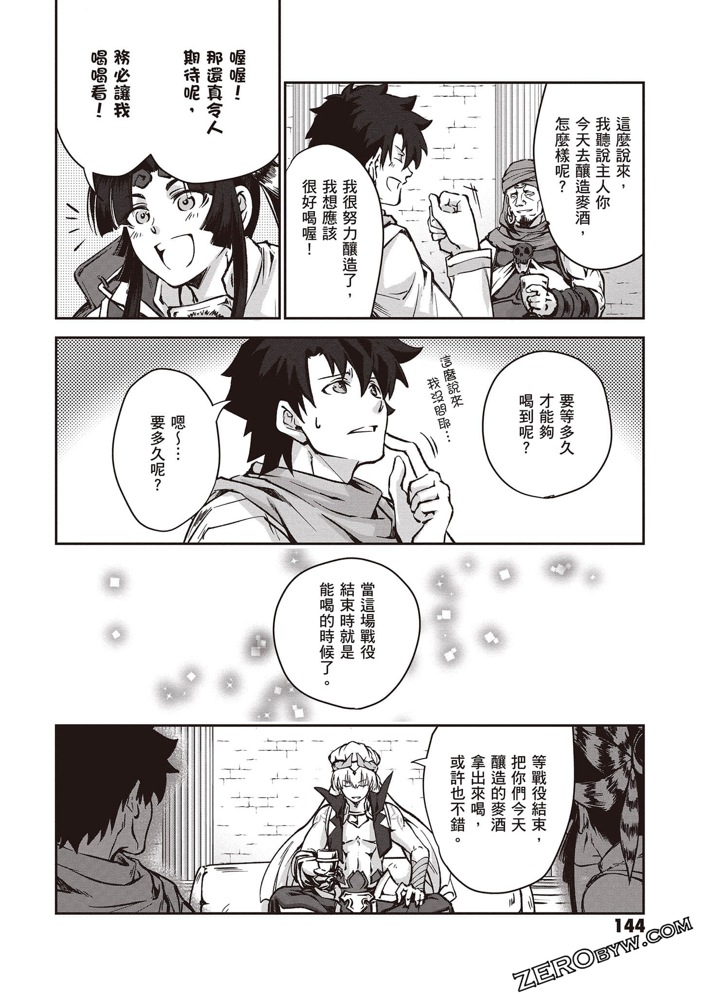 Page 145