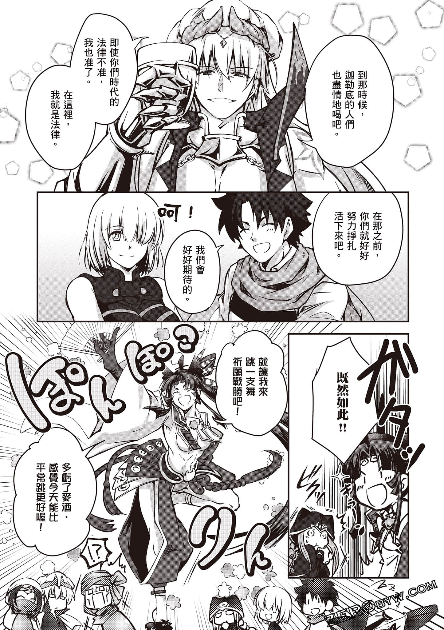 Page 146