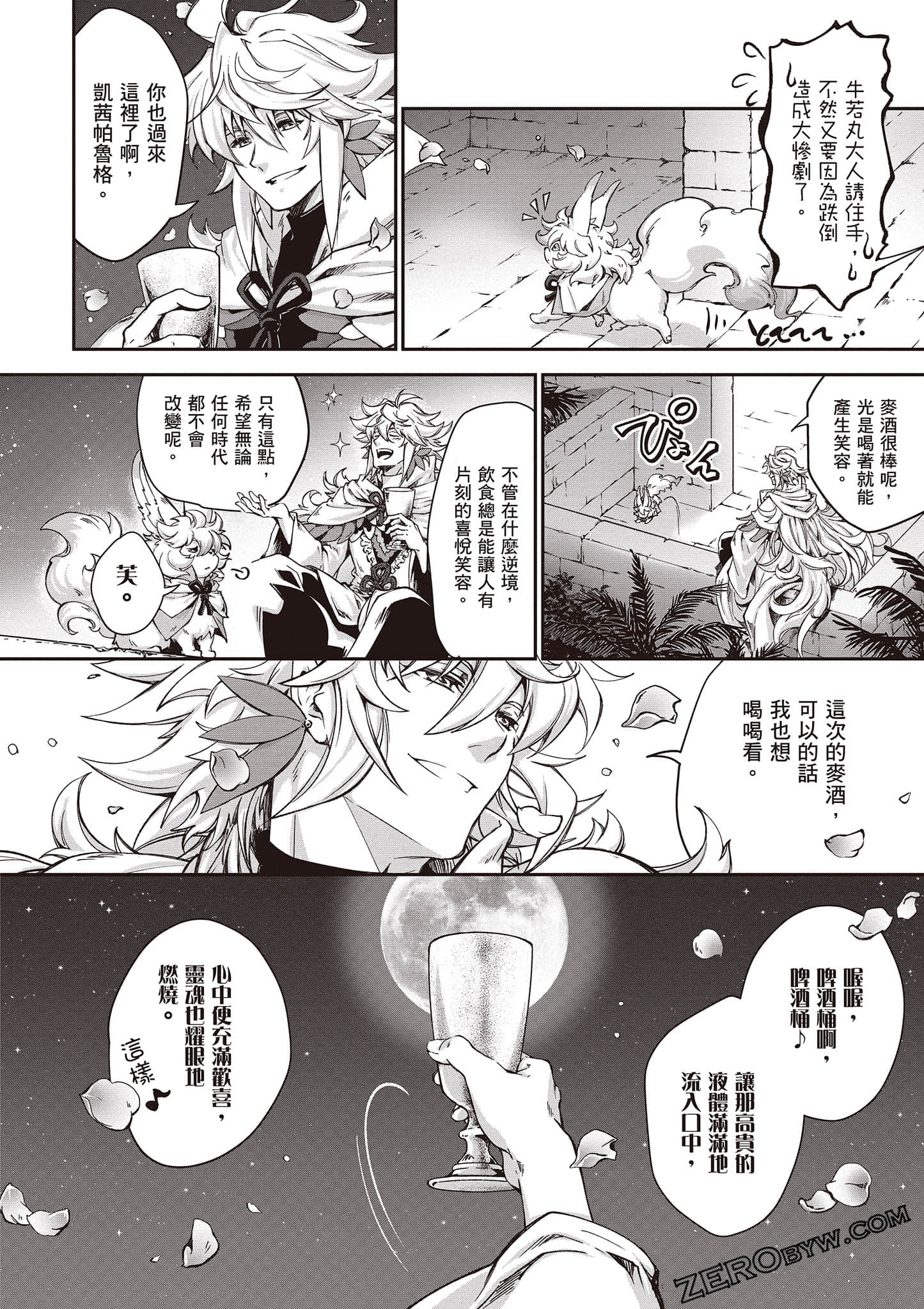Page 147