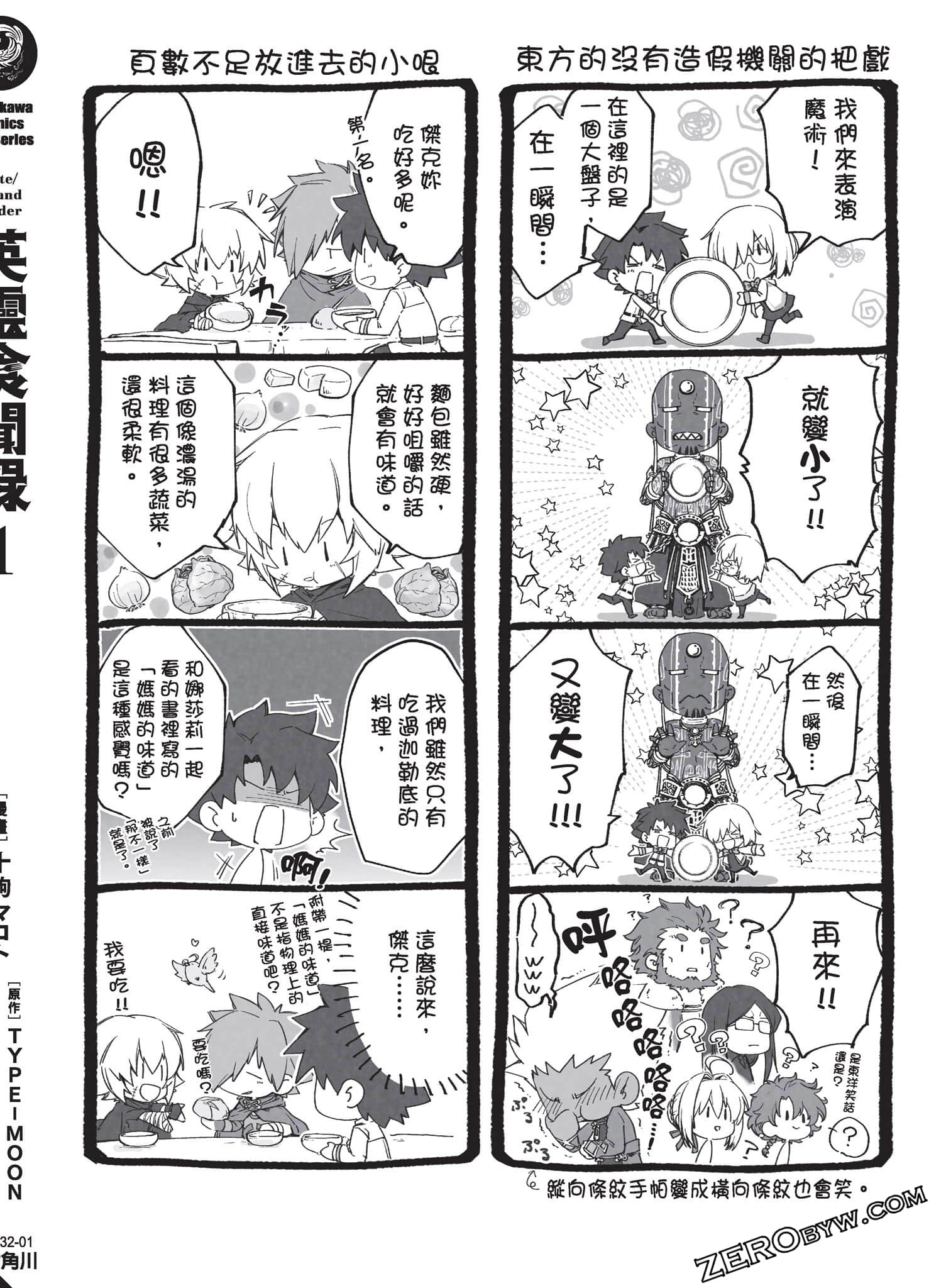 Page 157