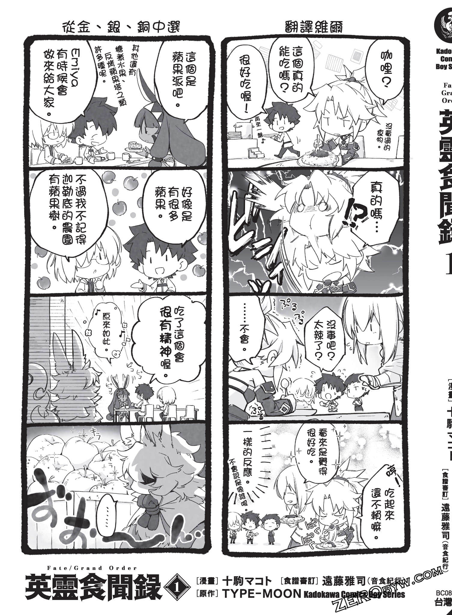 Page 158