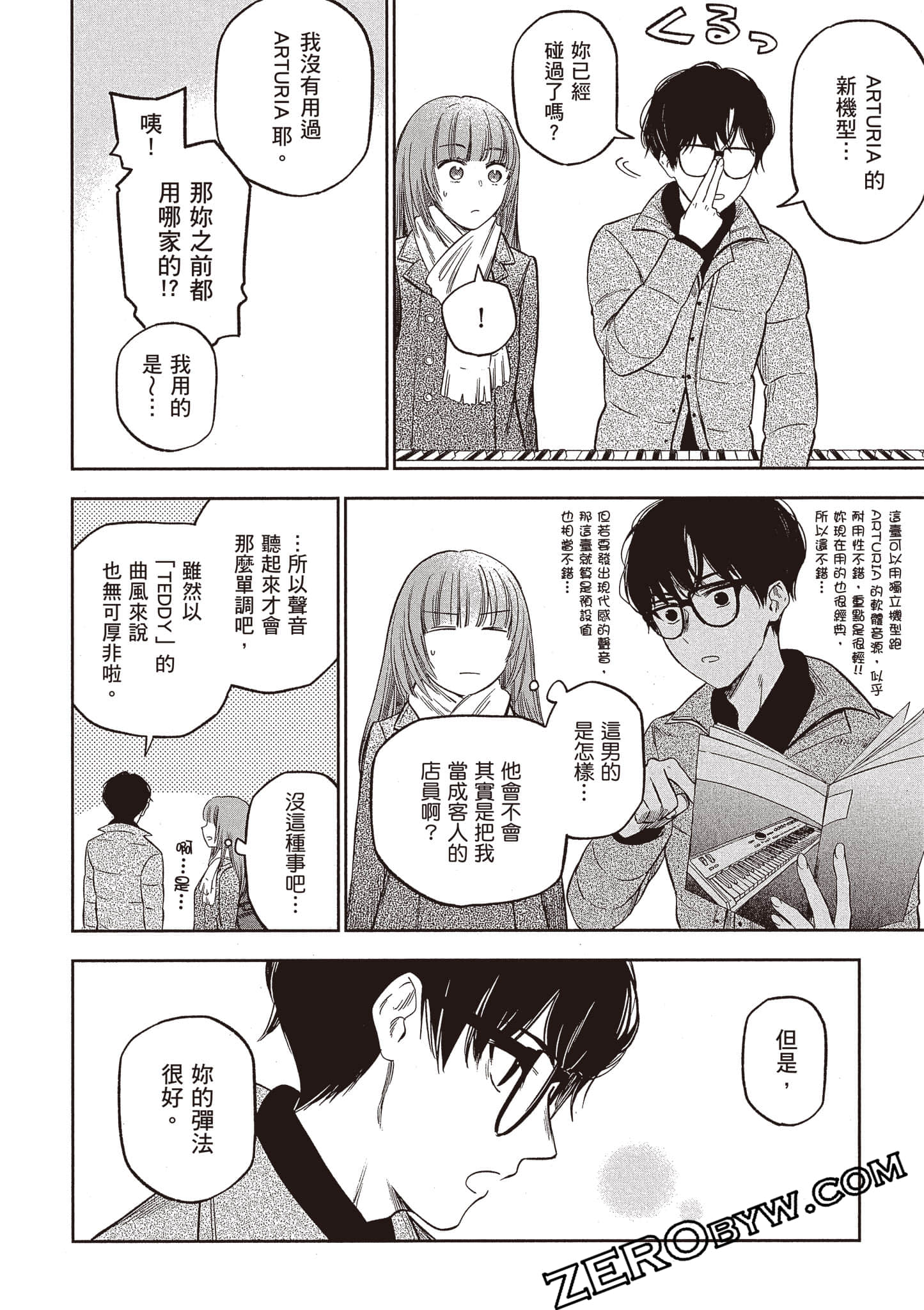 Page 45