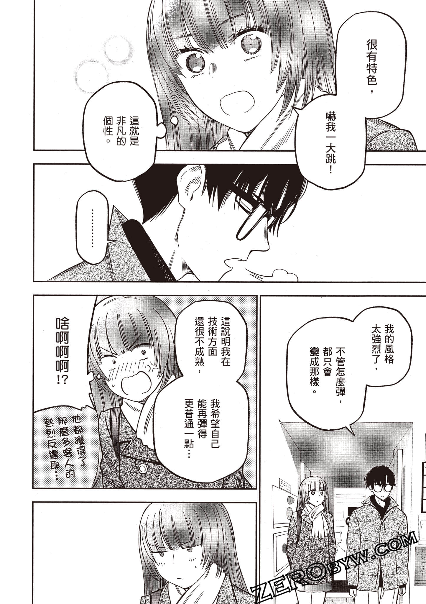 Page 51