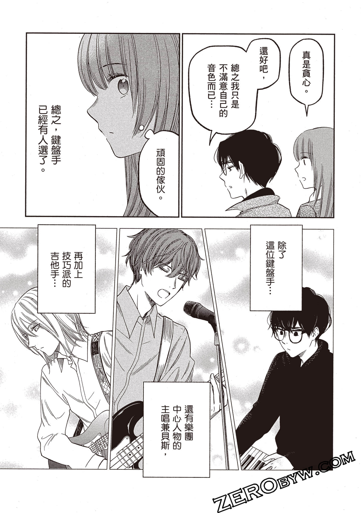 Page 52