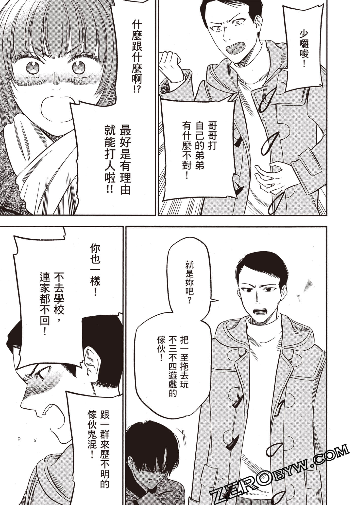 Page 58