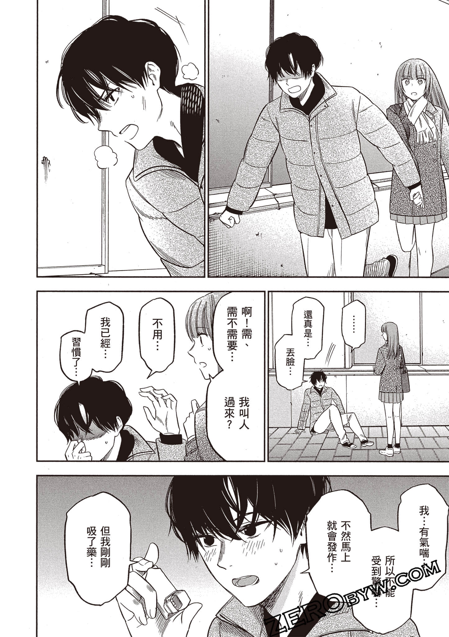 Page 61