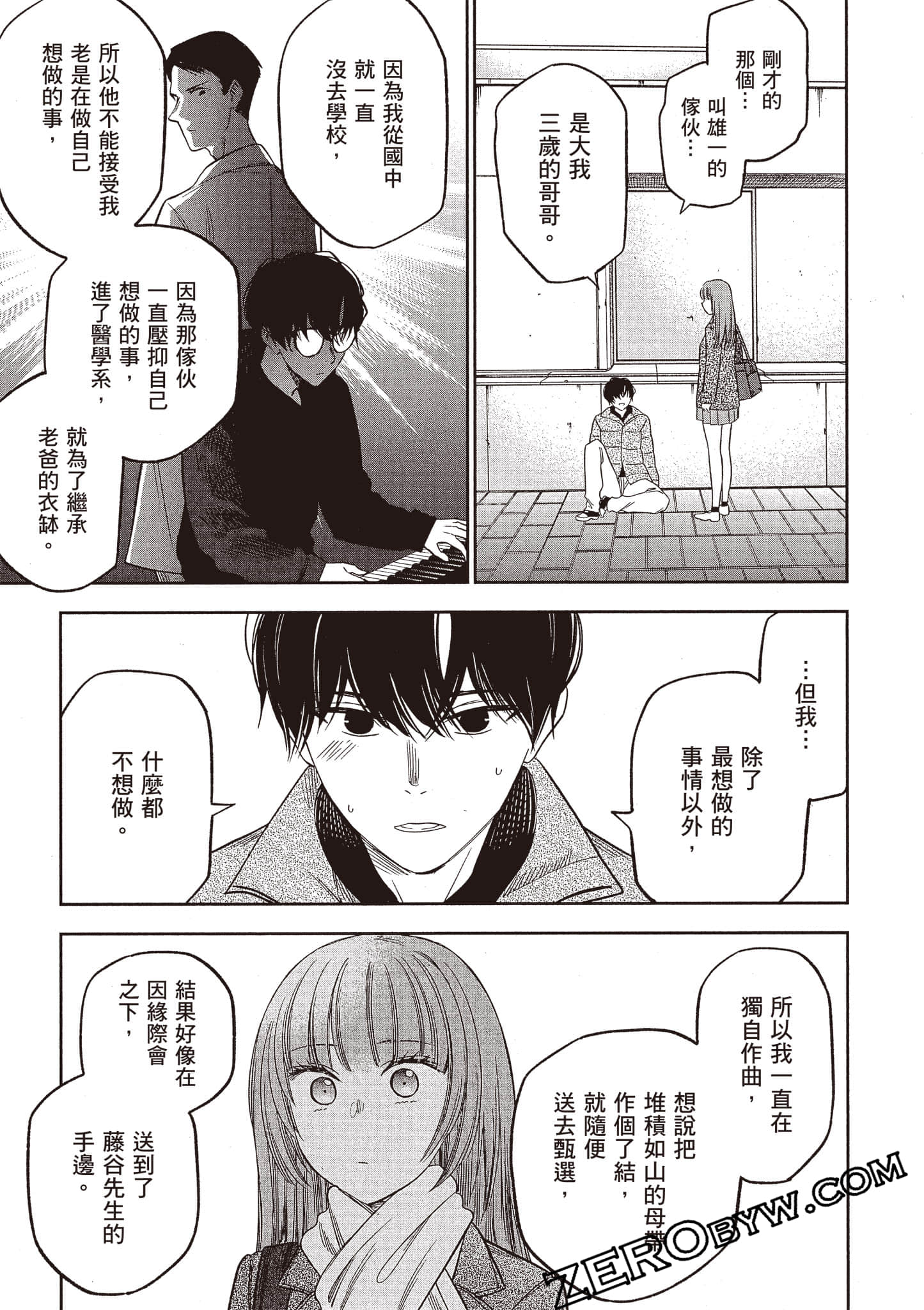 Page 62