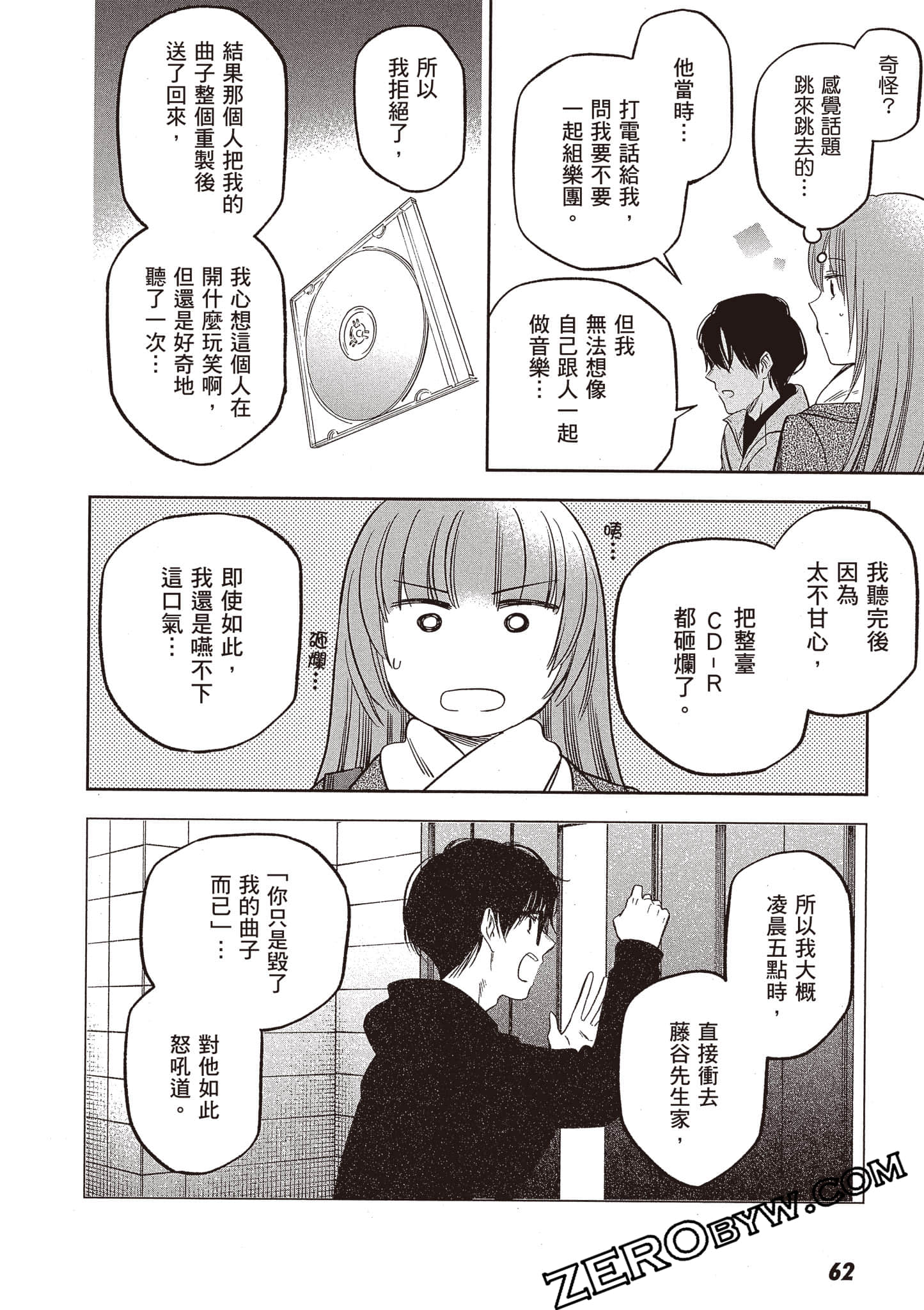 Page 63