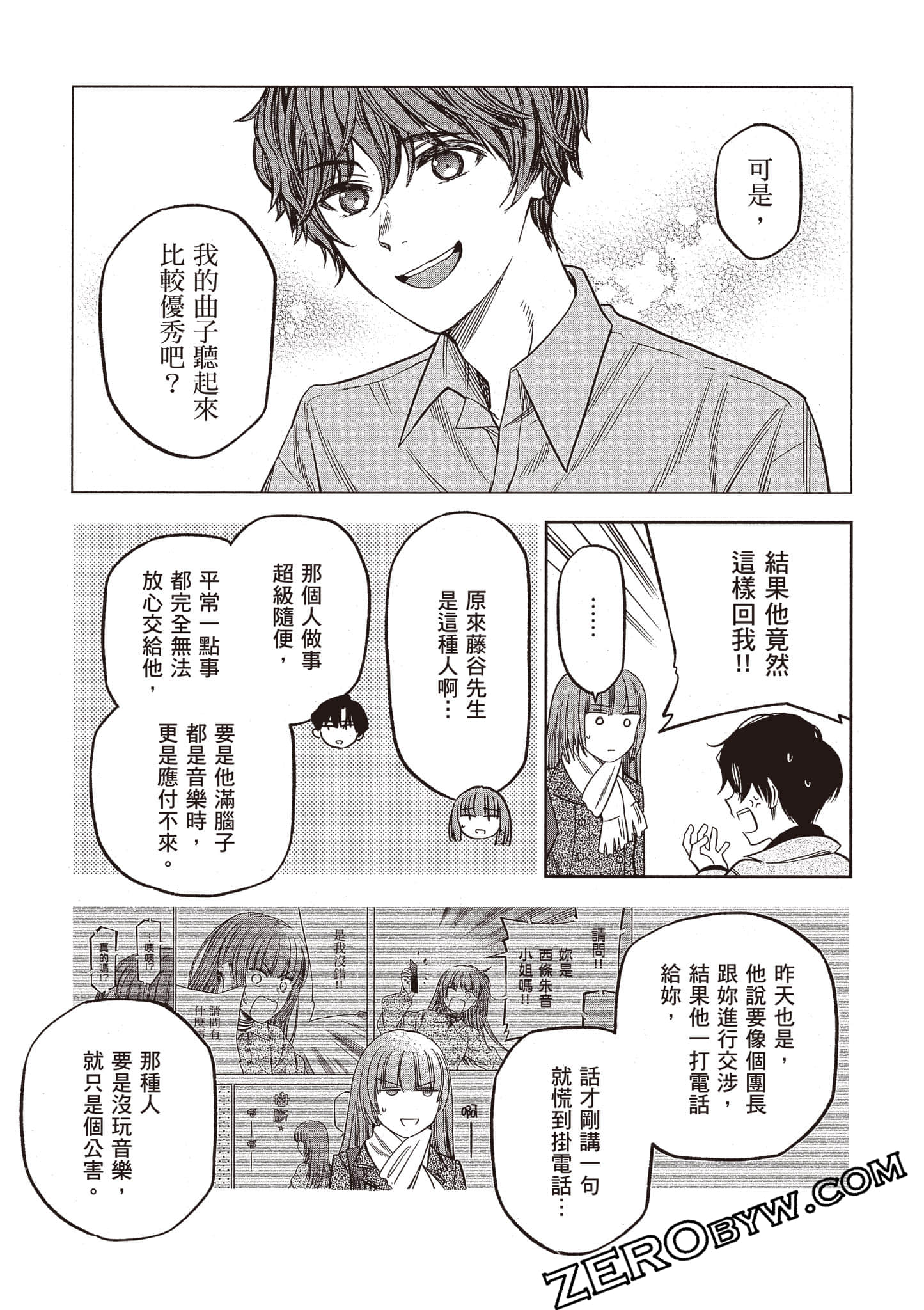 Page 64