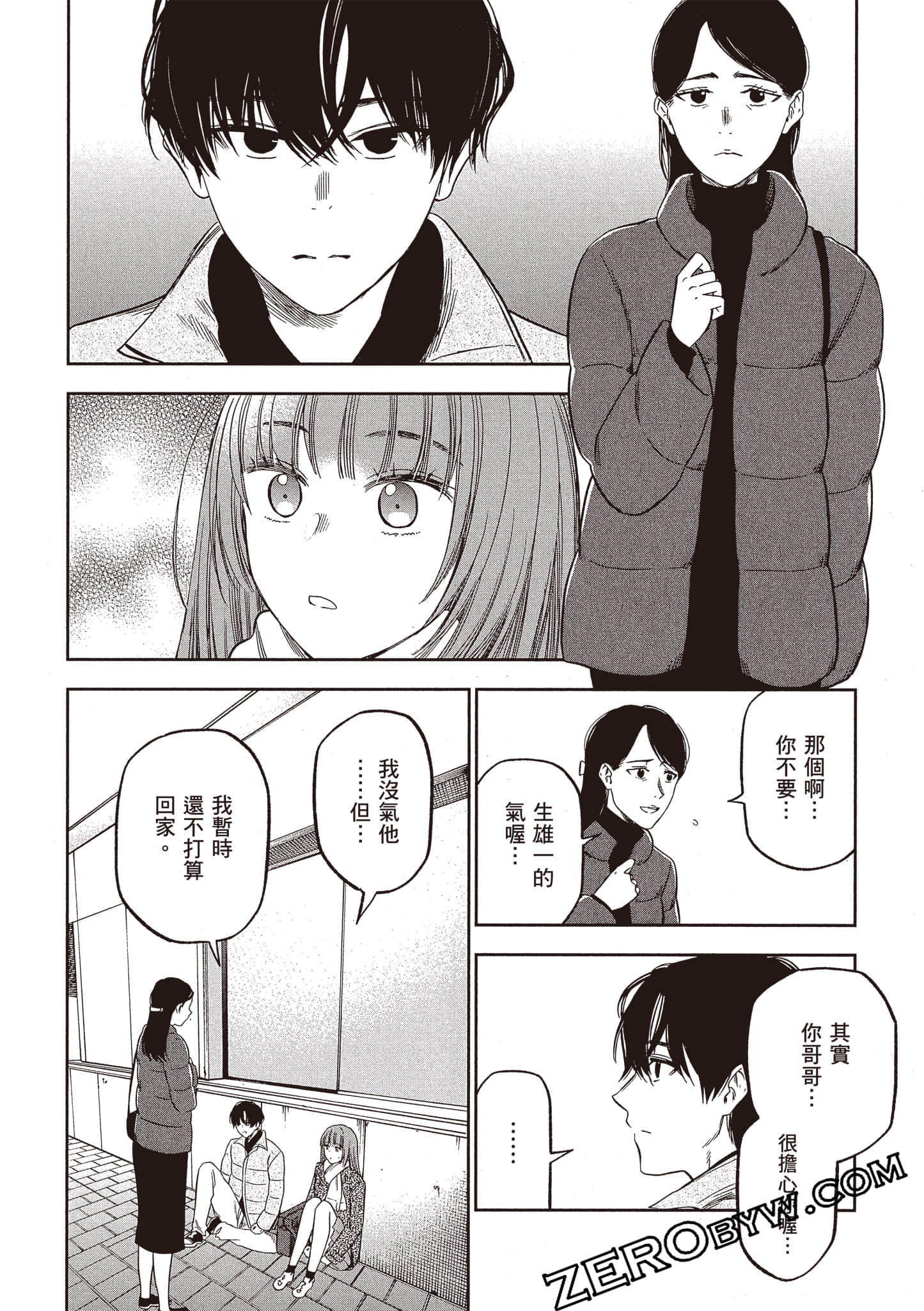 Page 69