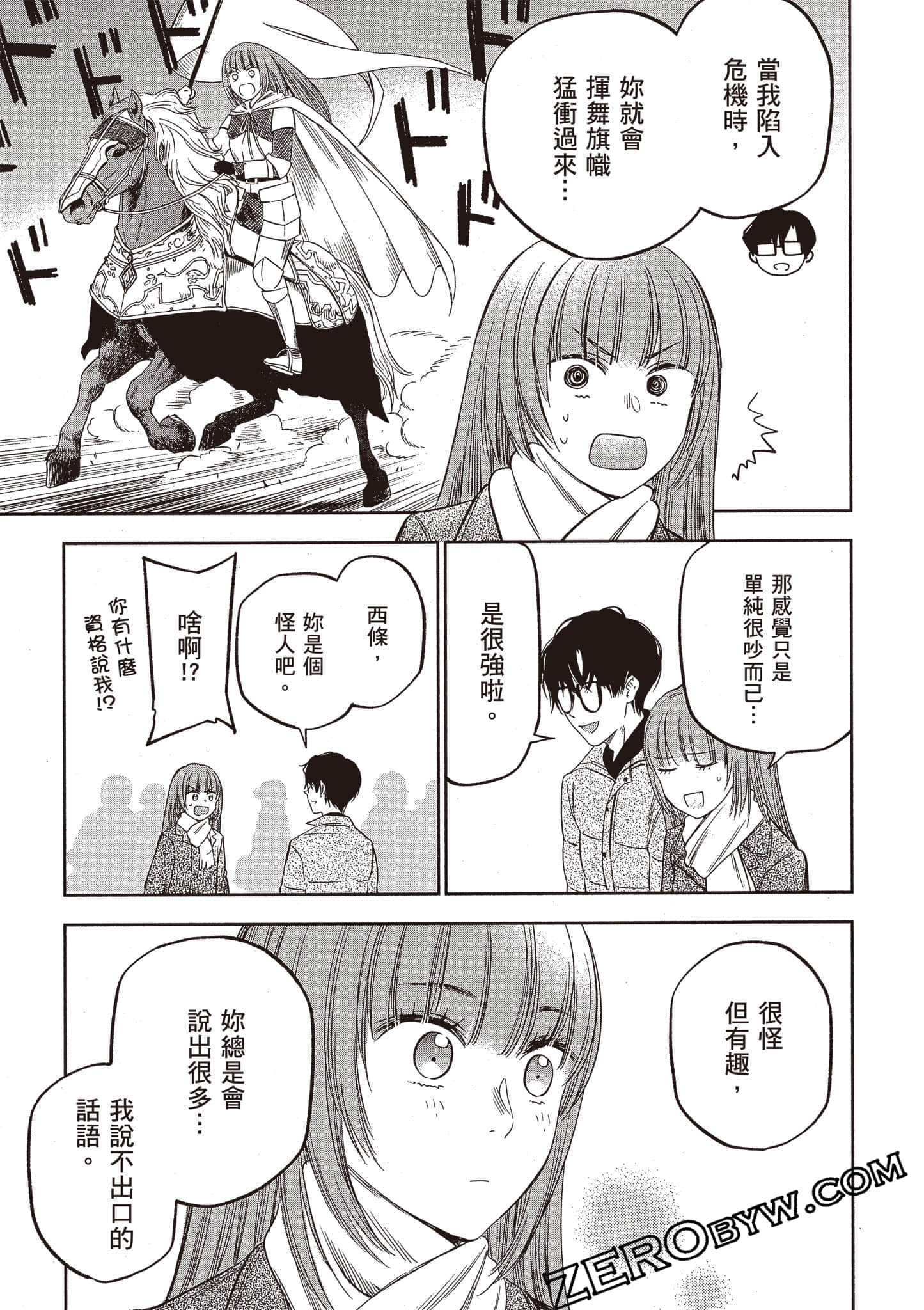 Page 76