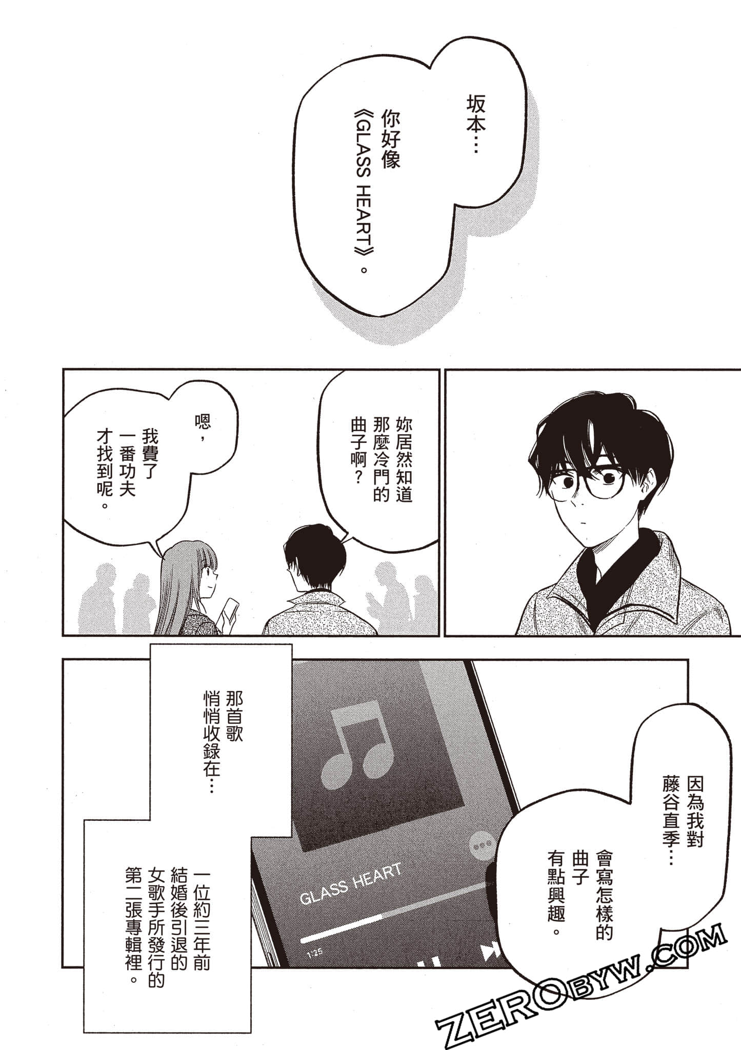 Page 77