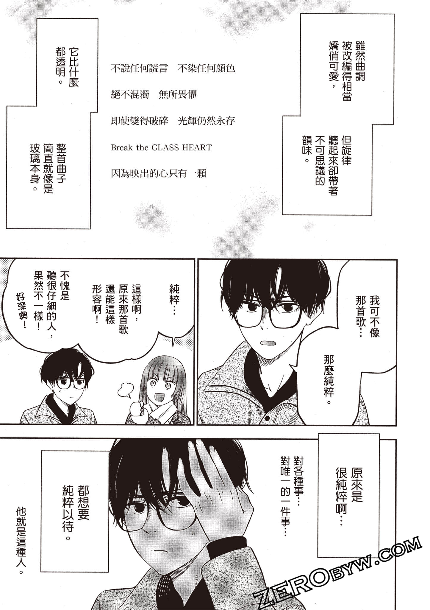 Page 78