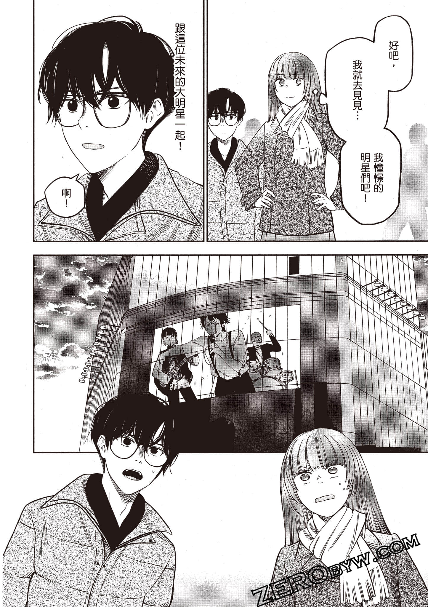 Page 83