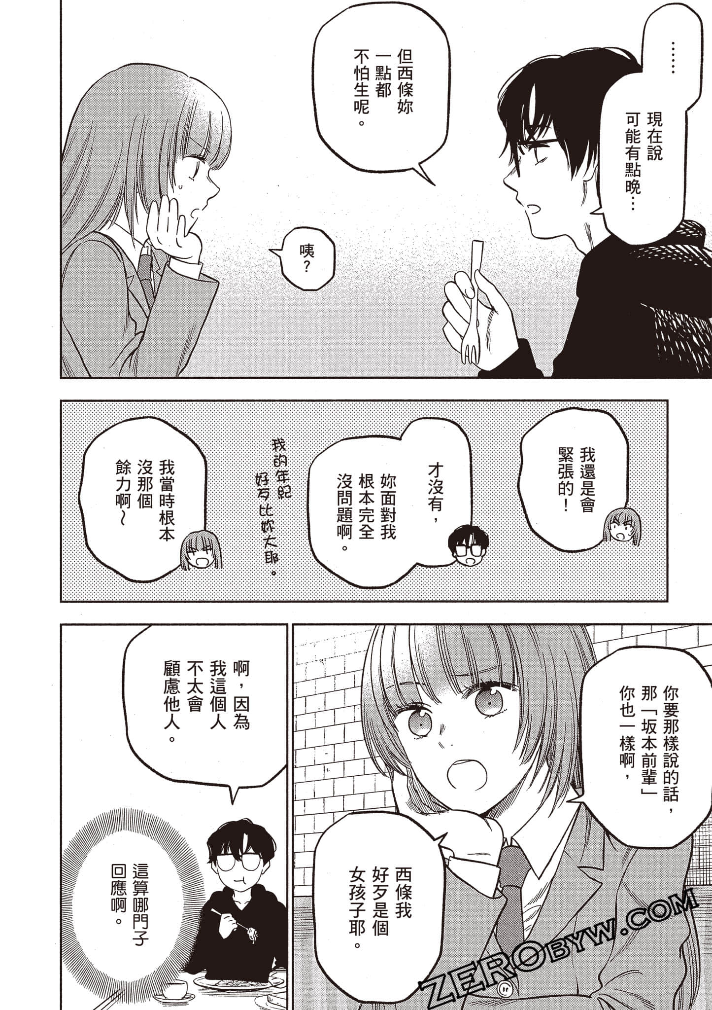 Page 87