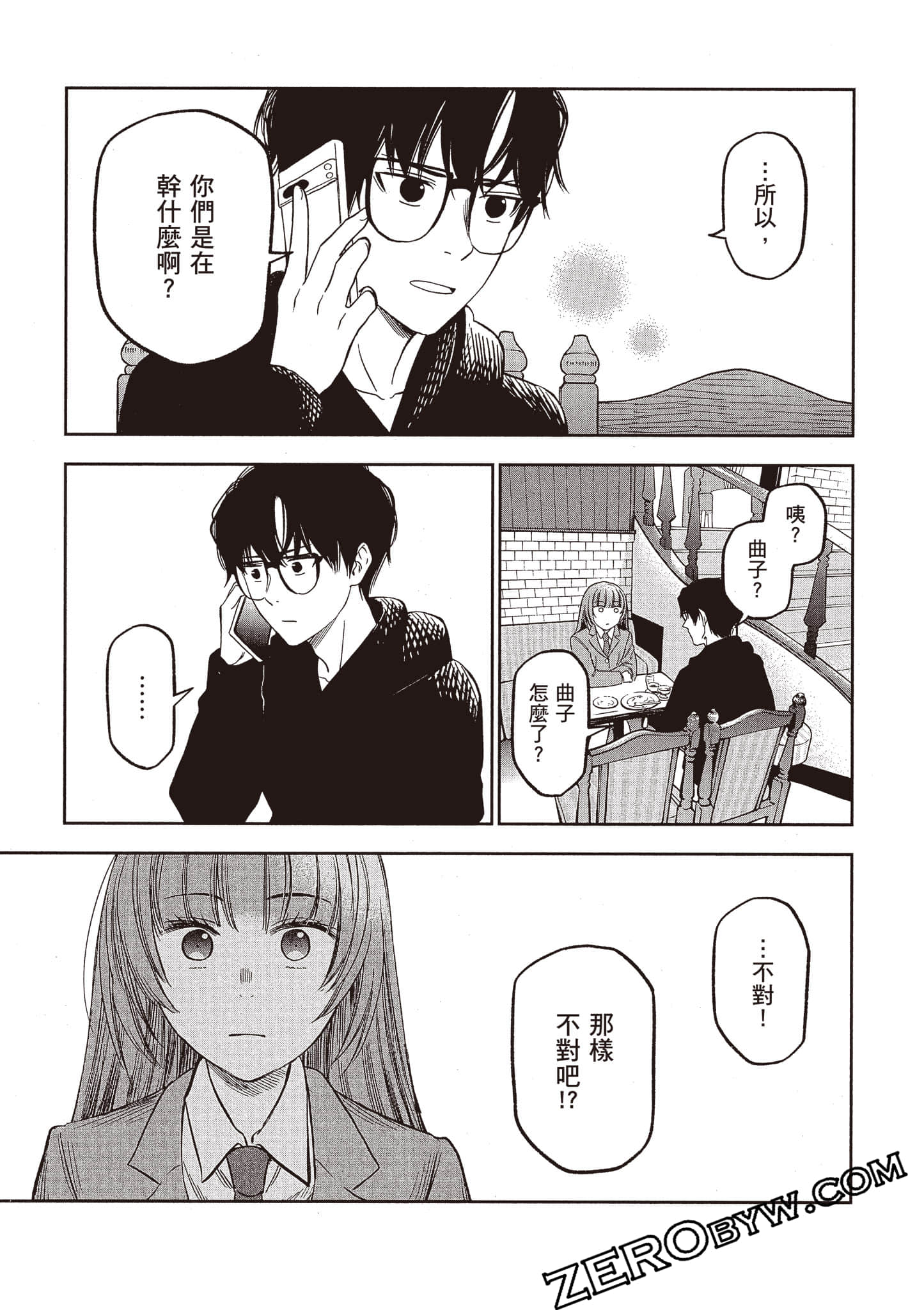 Page 92