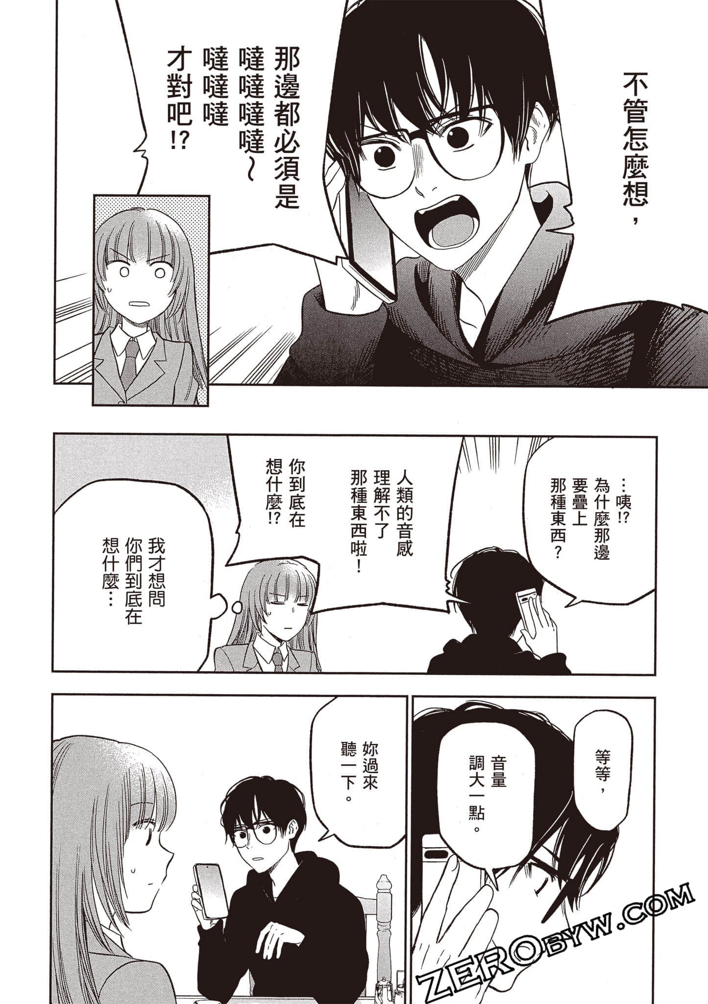 Page 93