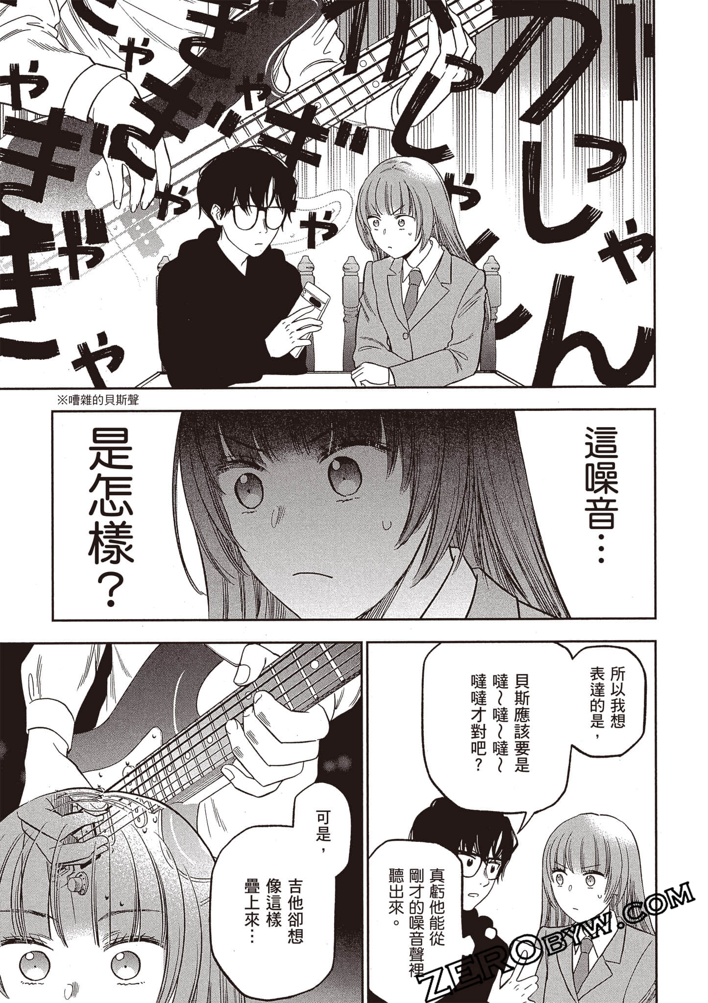 Page 94