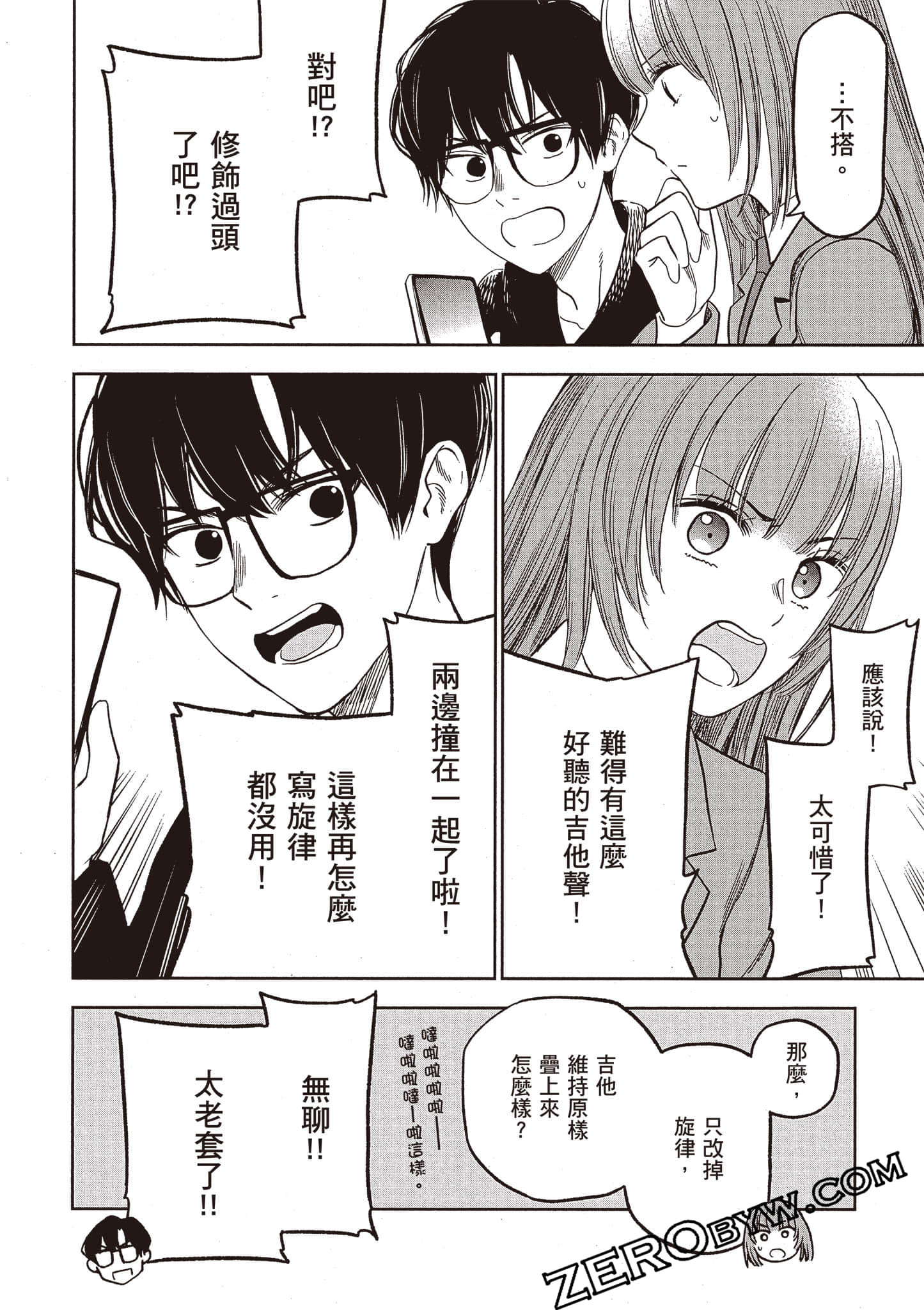 Page 95
