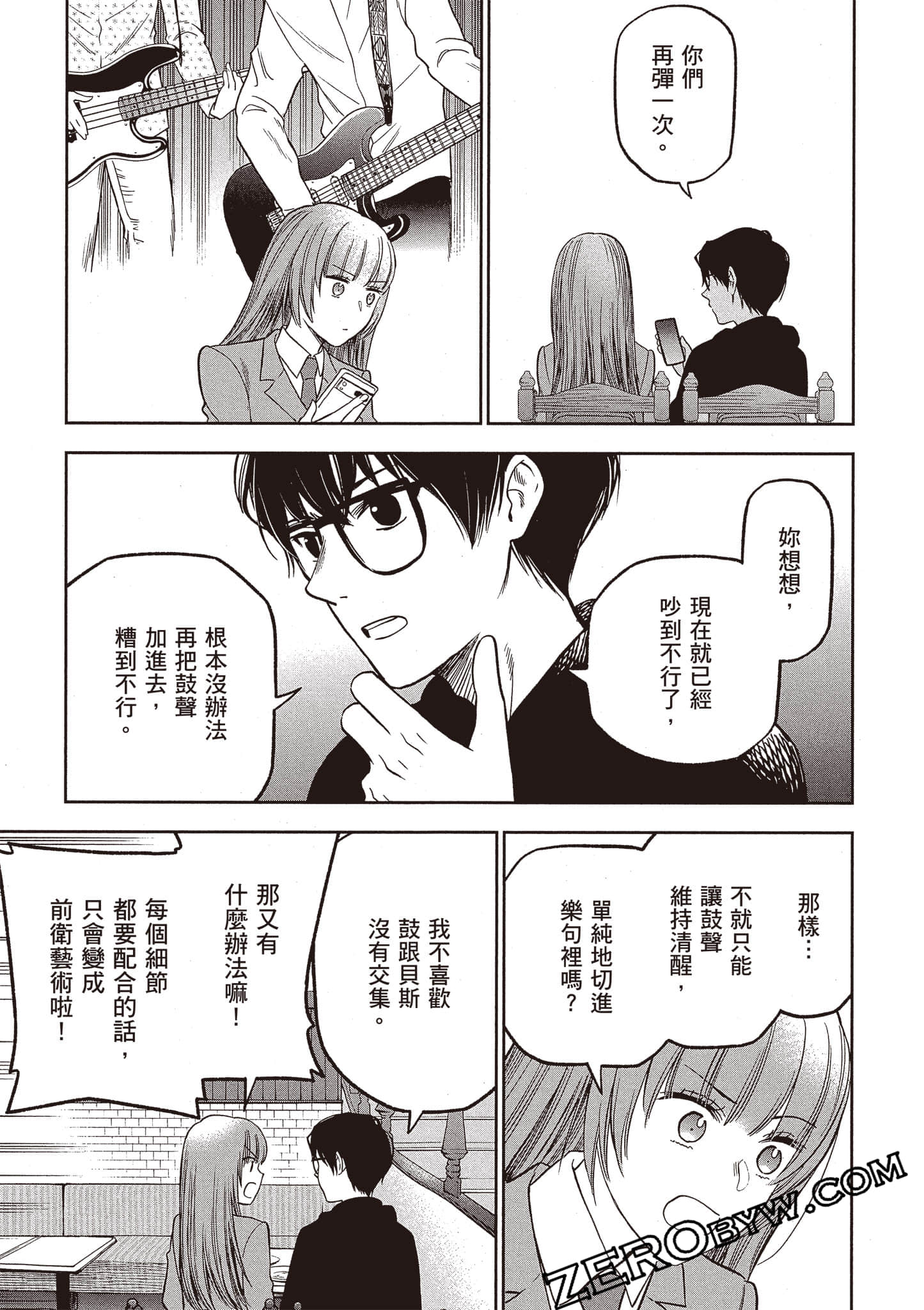 Page 96