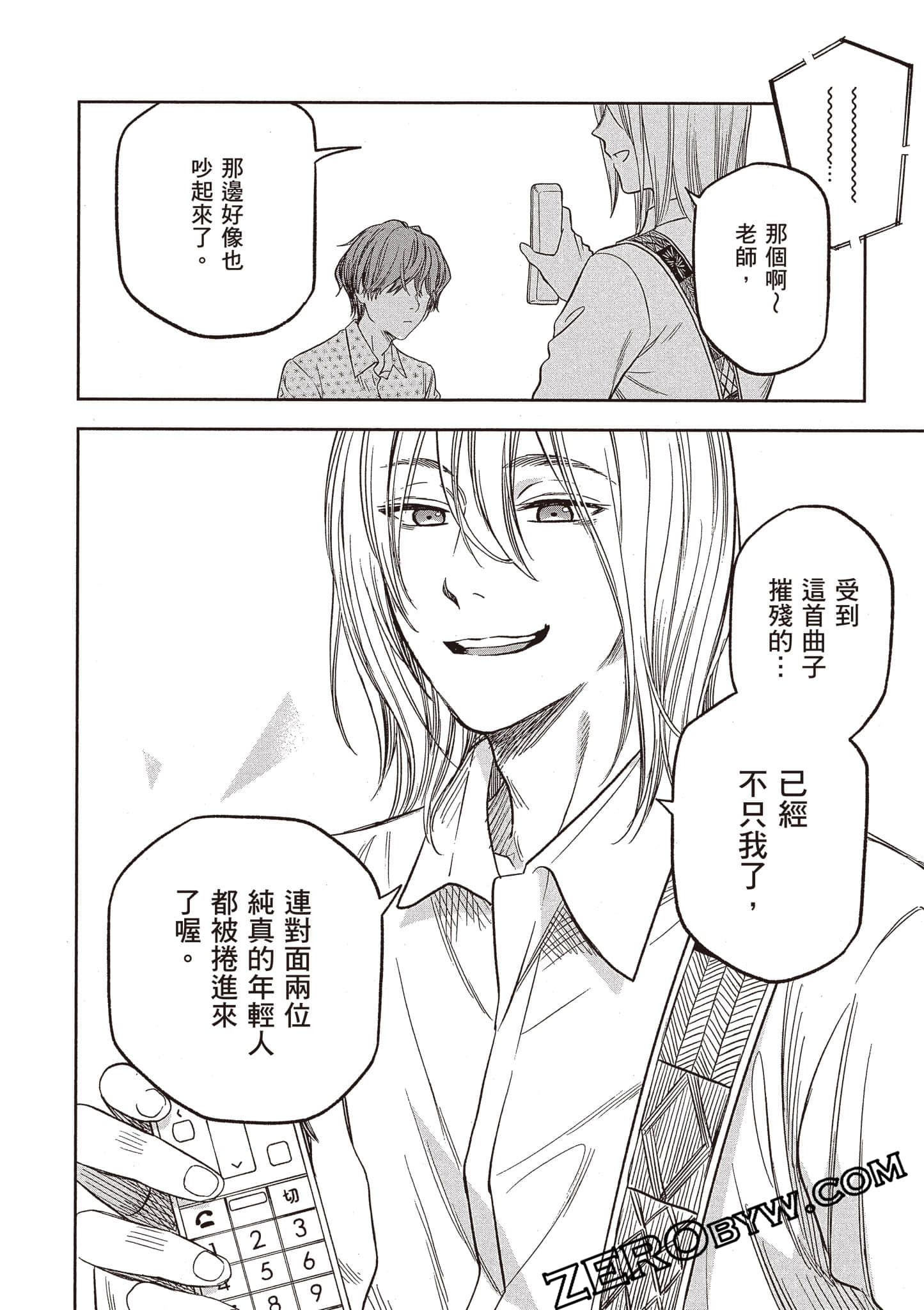Page 97