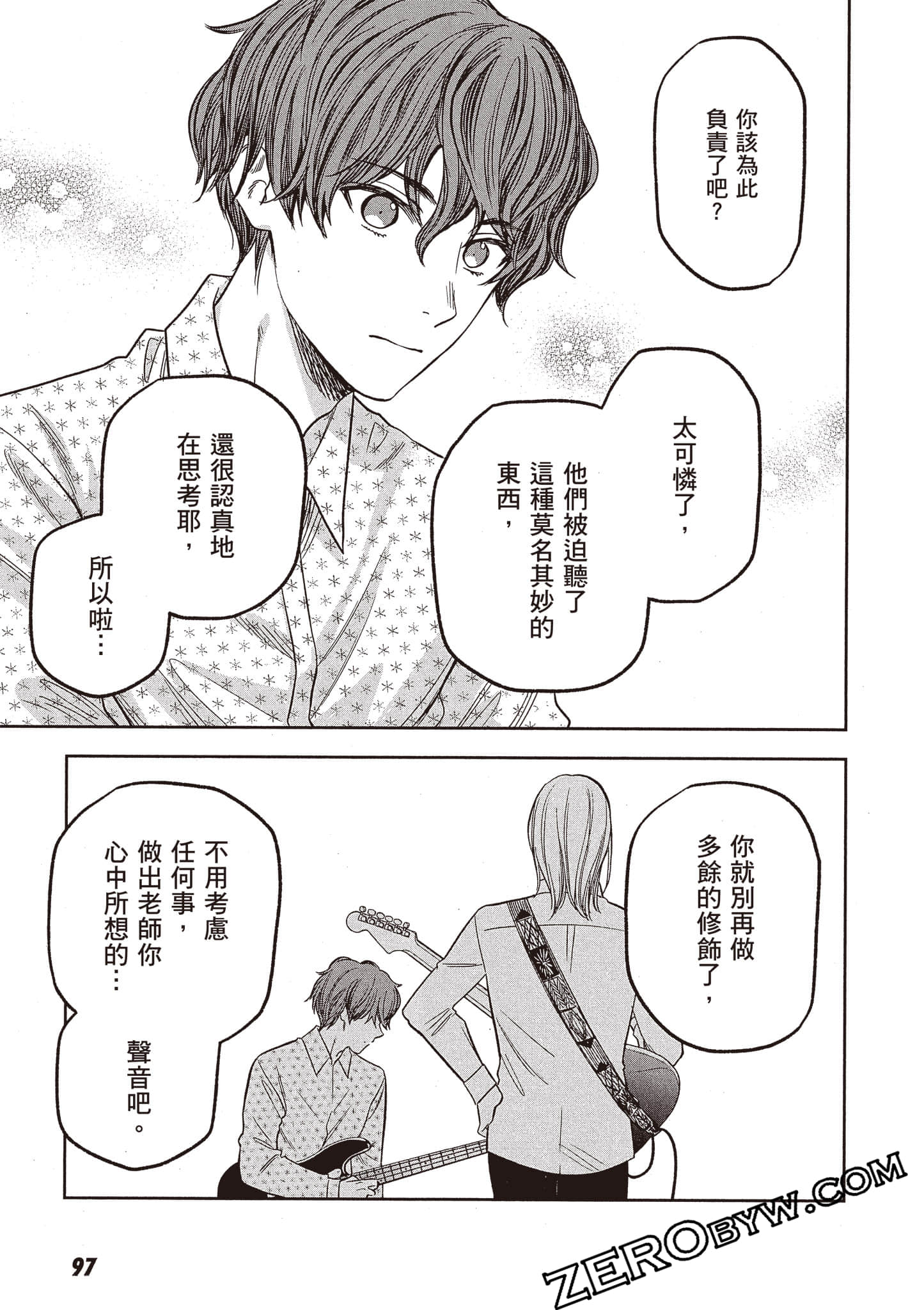 Page 98