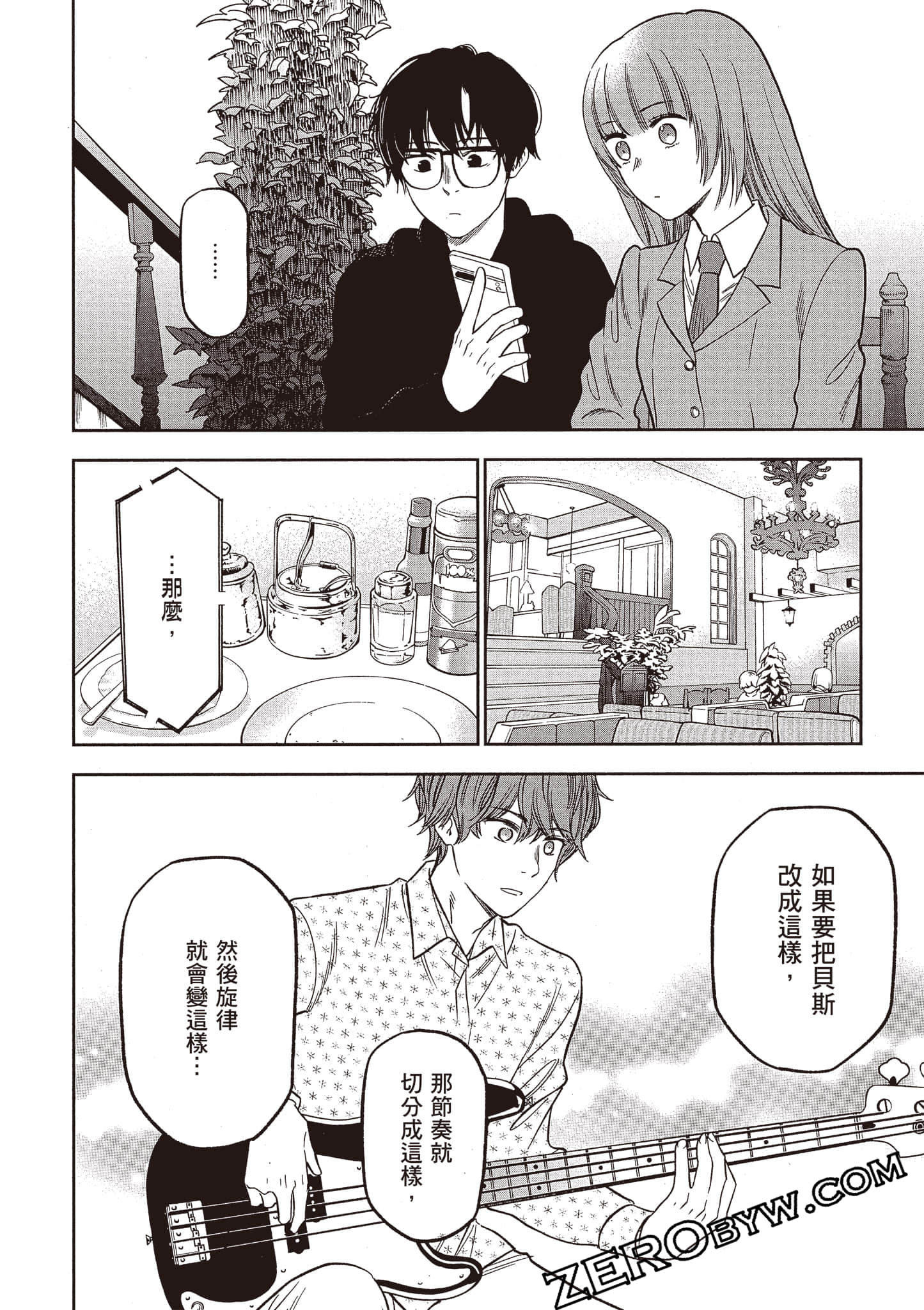 Page 99