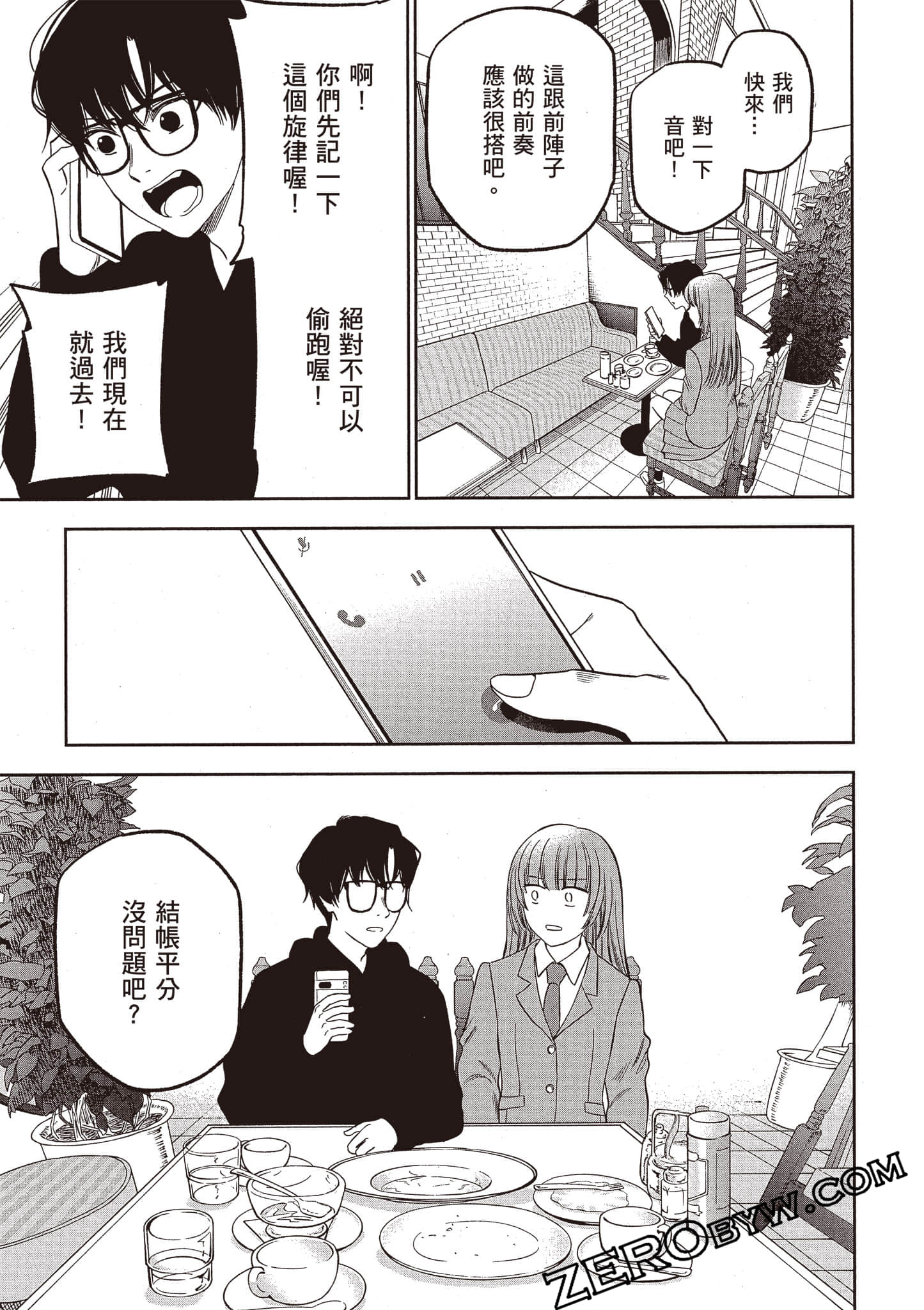 Page 102
