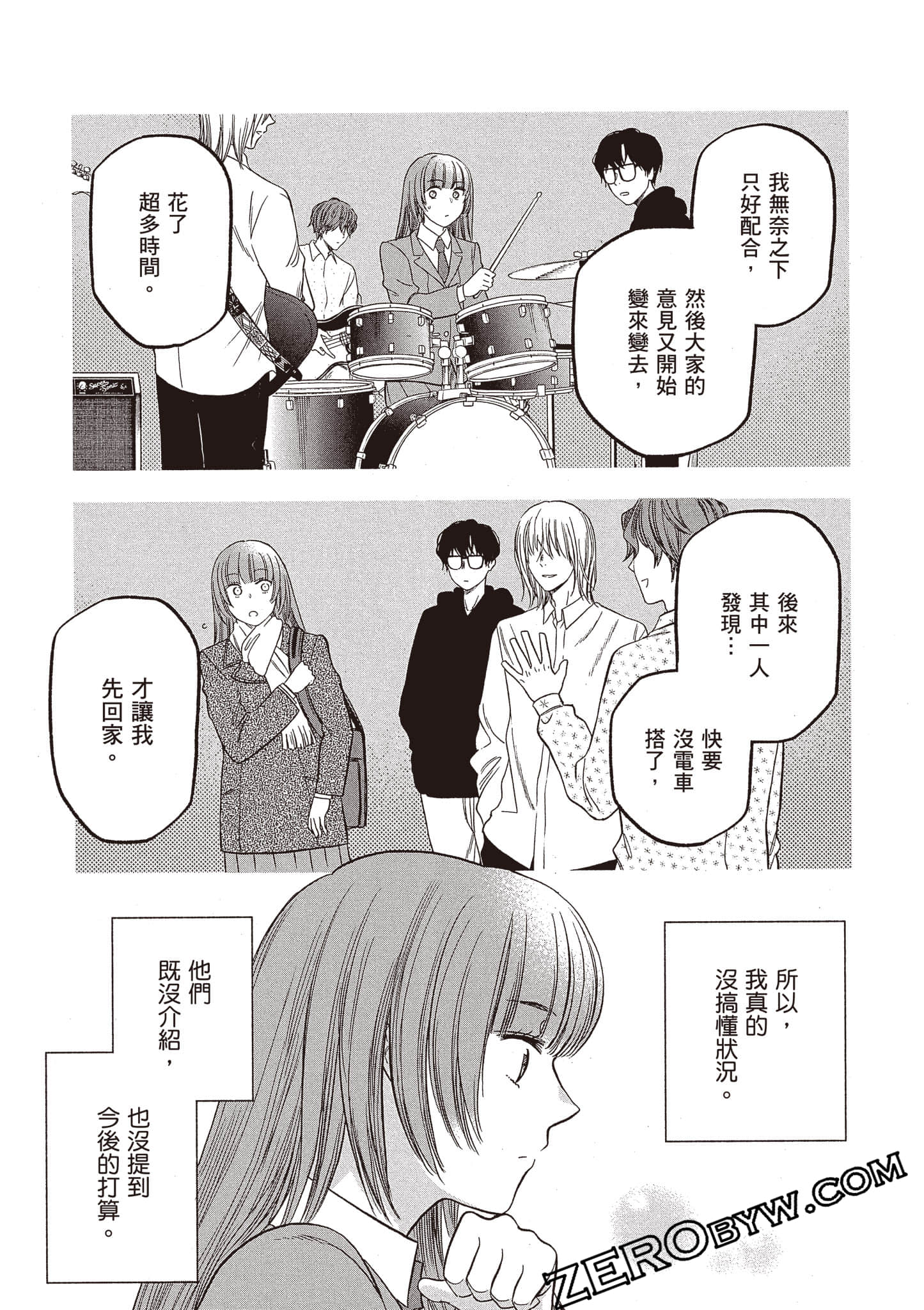 Page 104