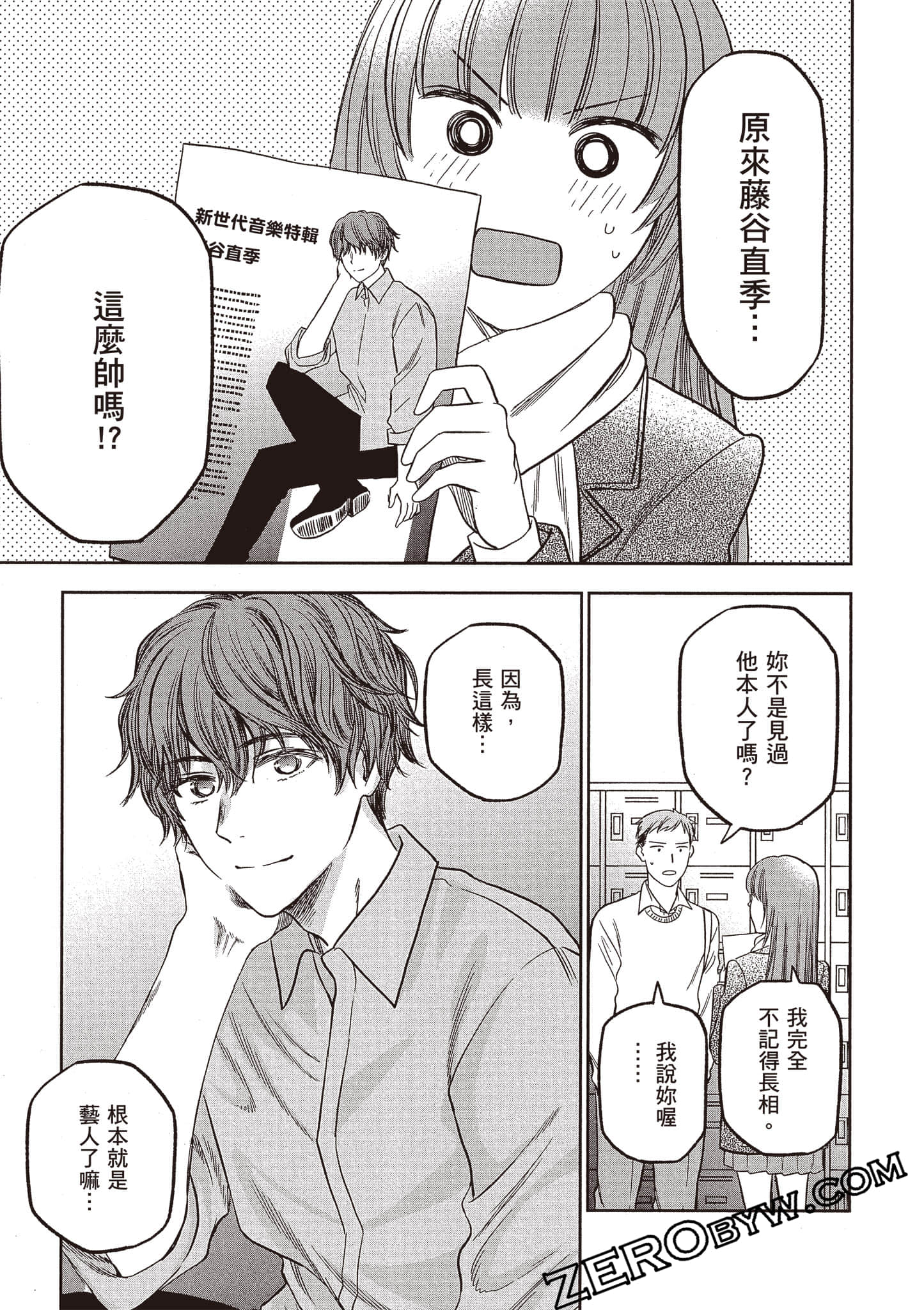 Page 110