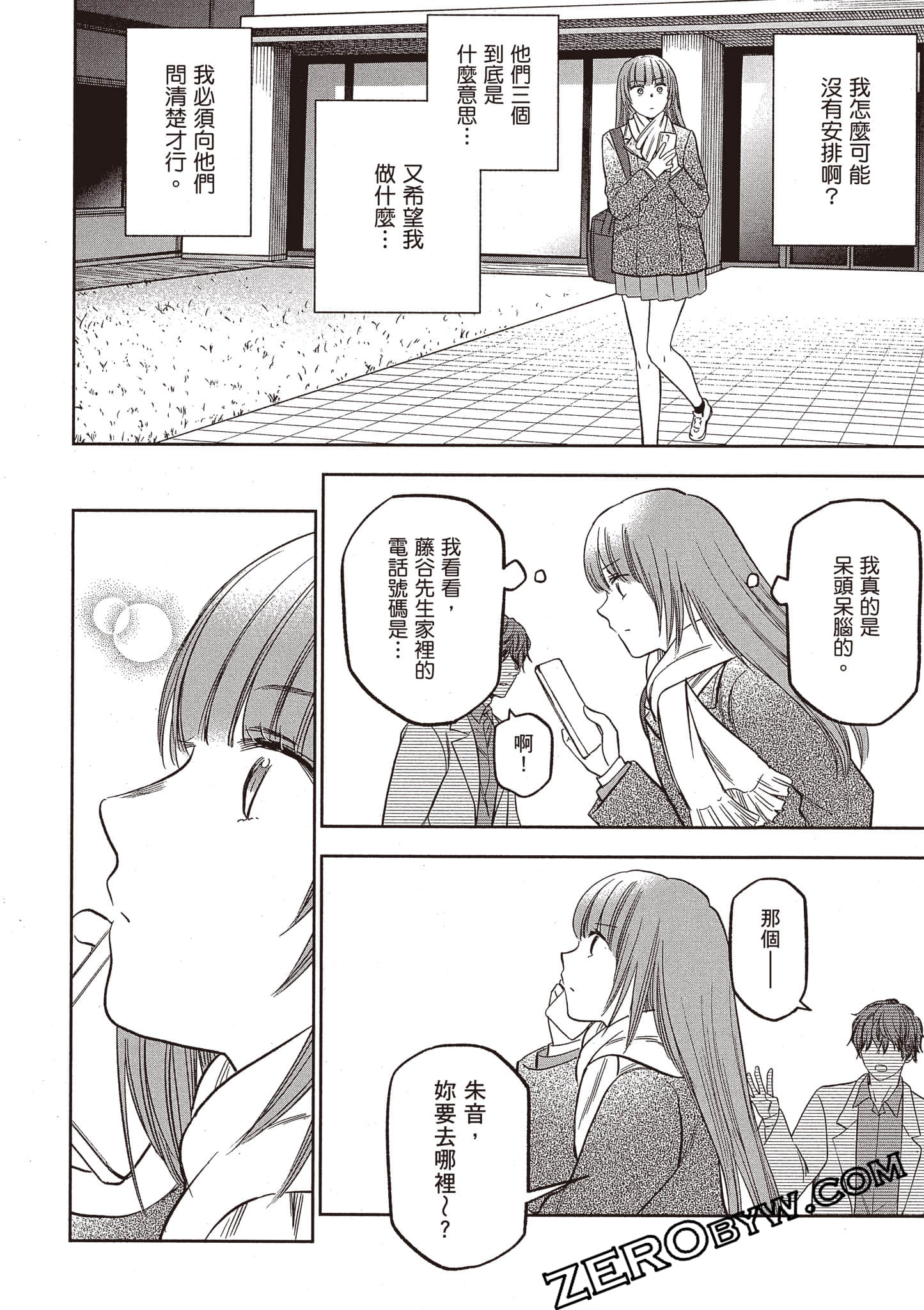 Page 113
