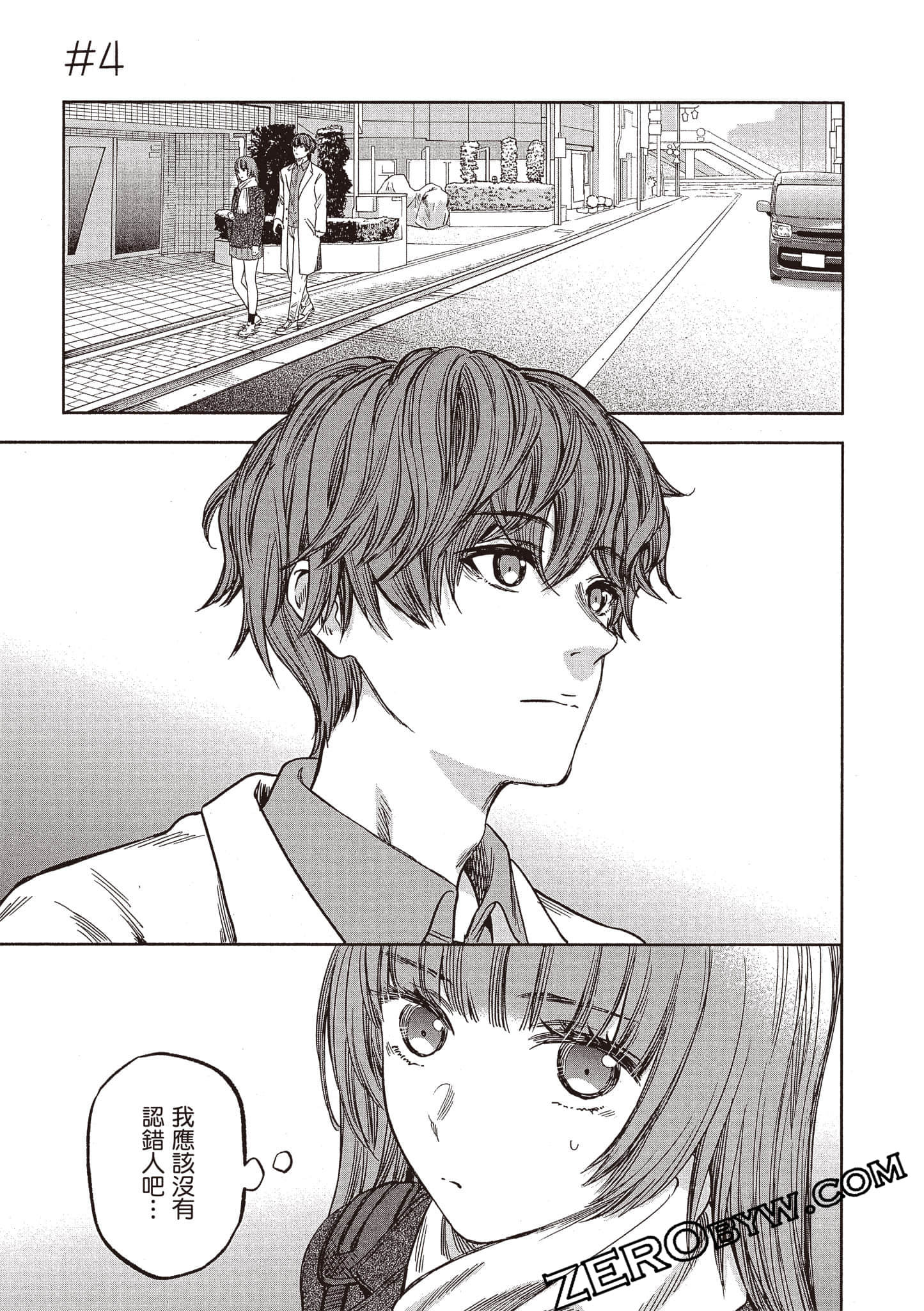 Page 118