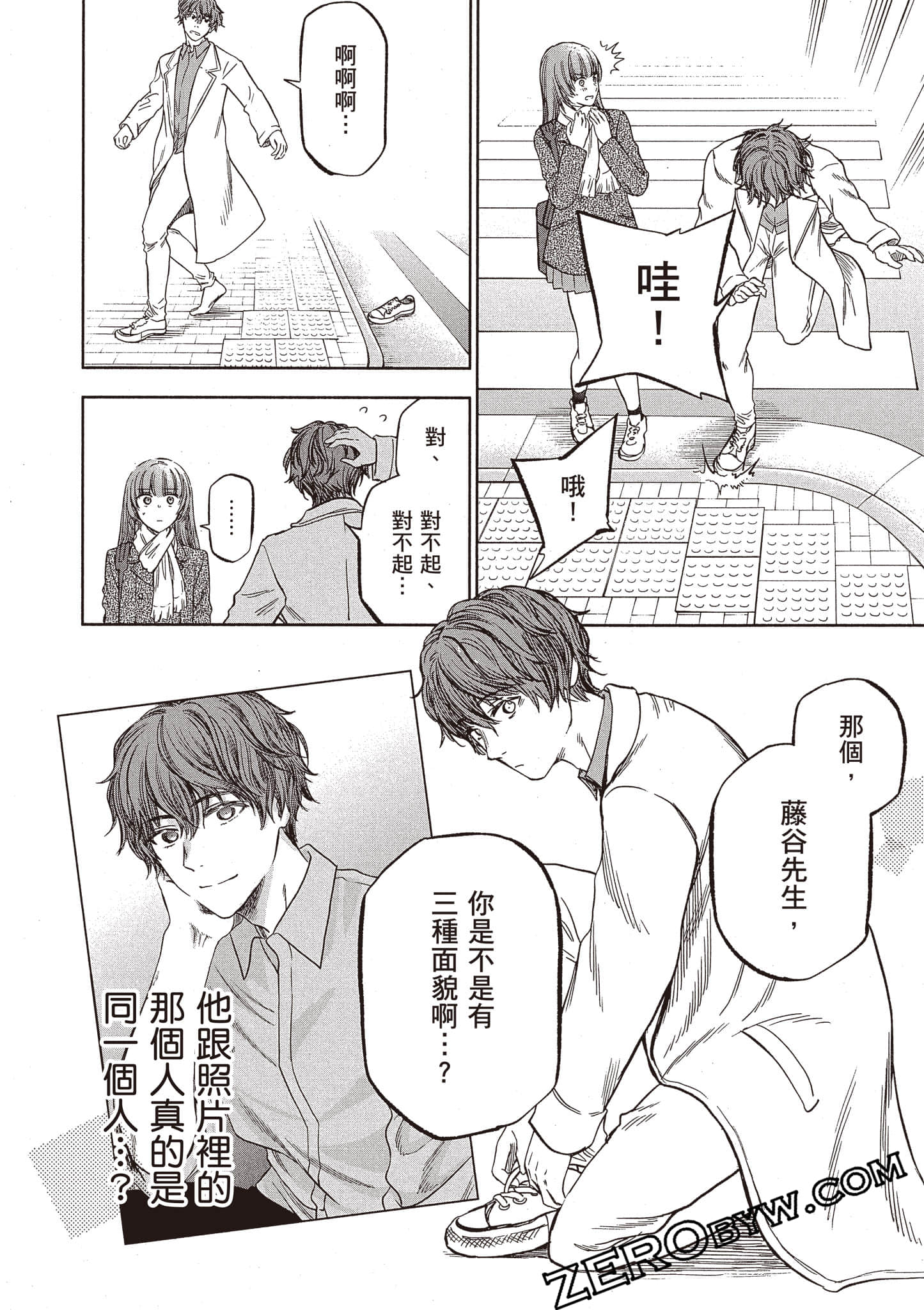 Page 119