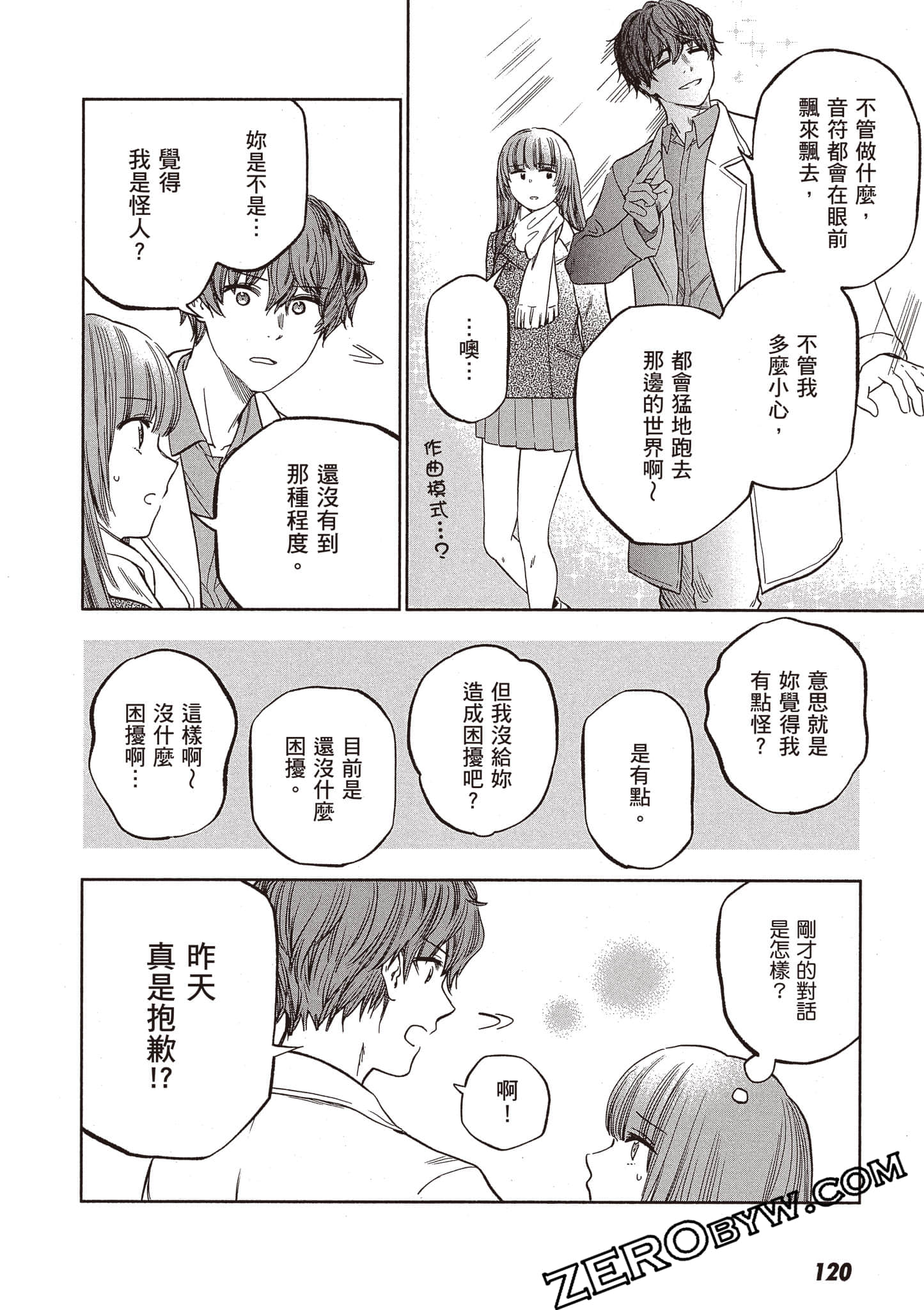 Page 121