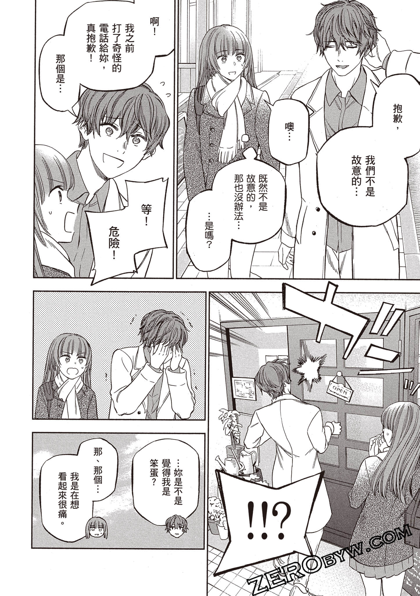 Page 123