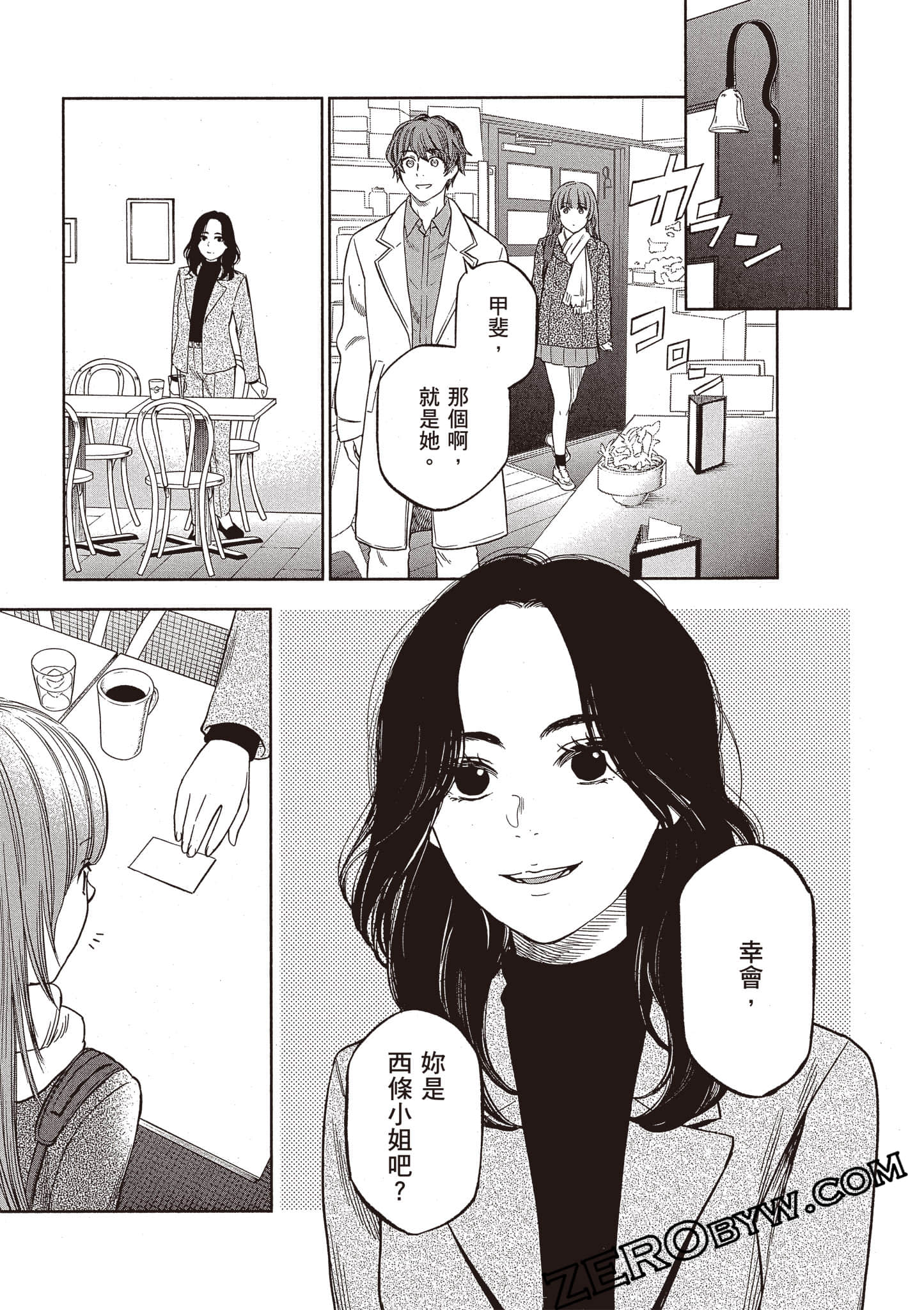 Page 124
