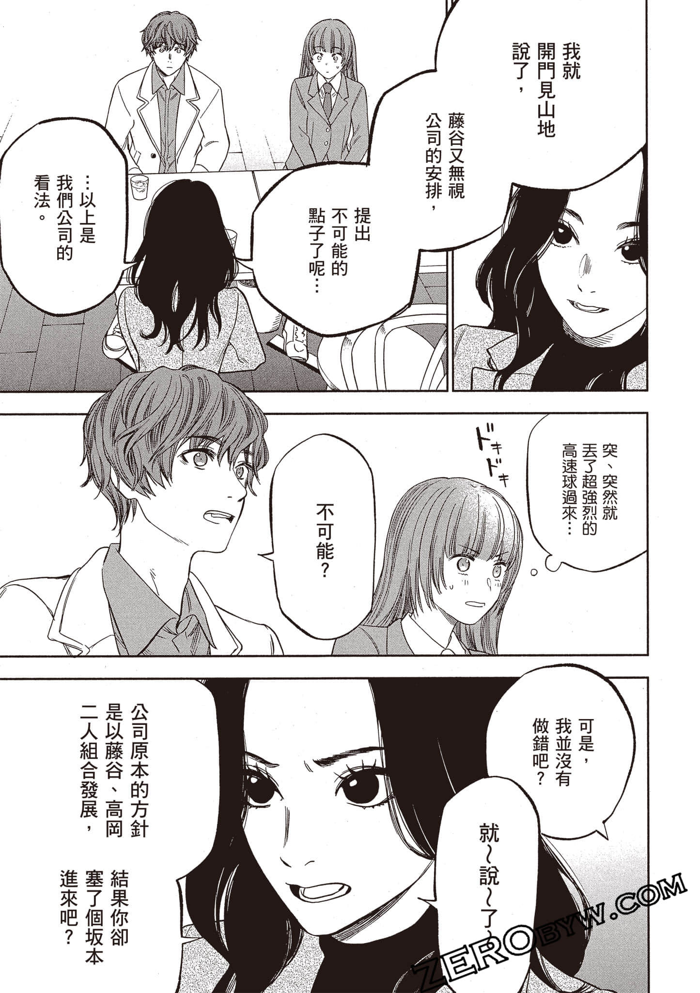 Page 126